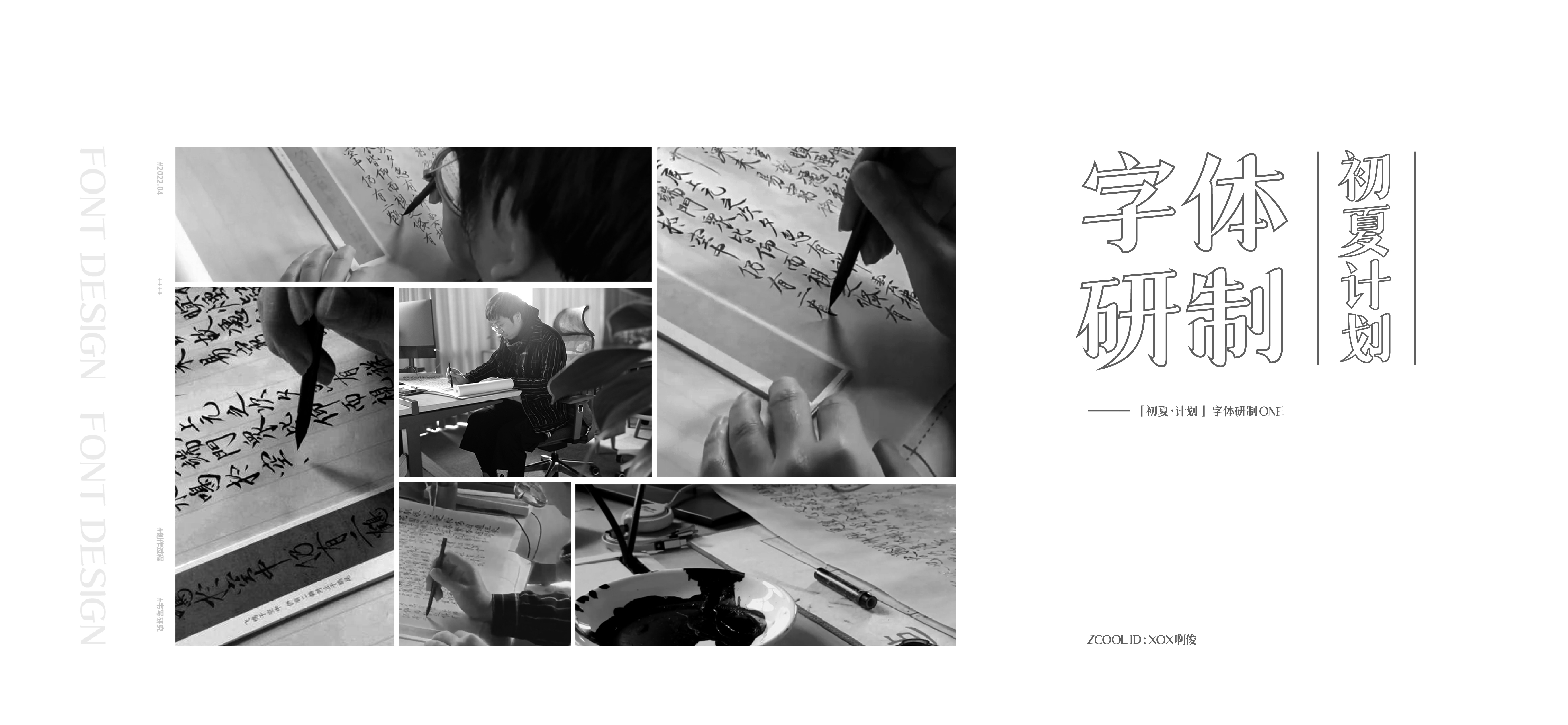 Font design，Font development，Flat material，Visual design，ps，ai，c4d，ae，