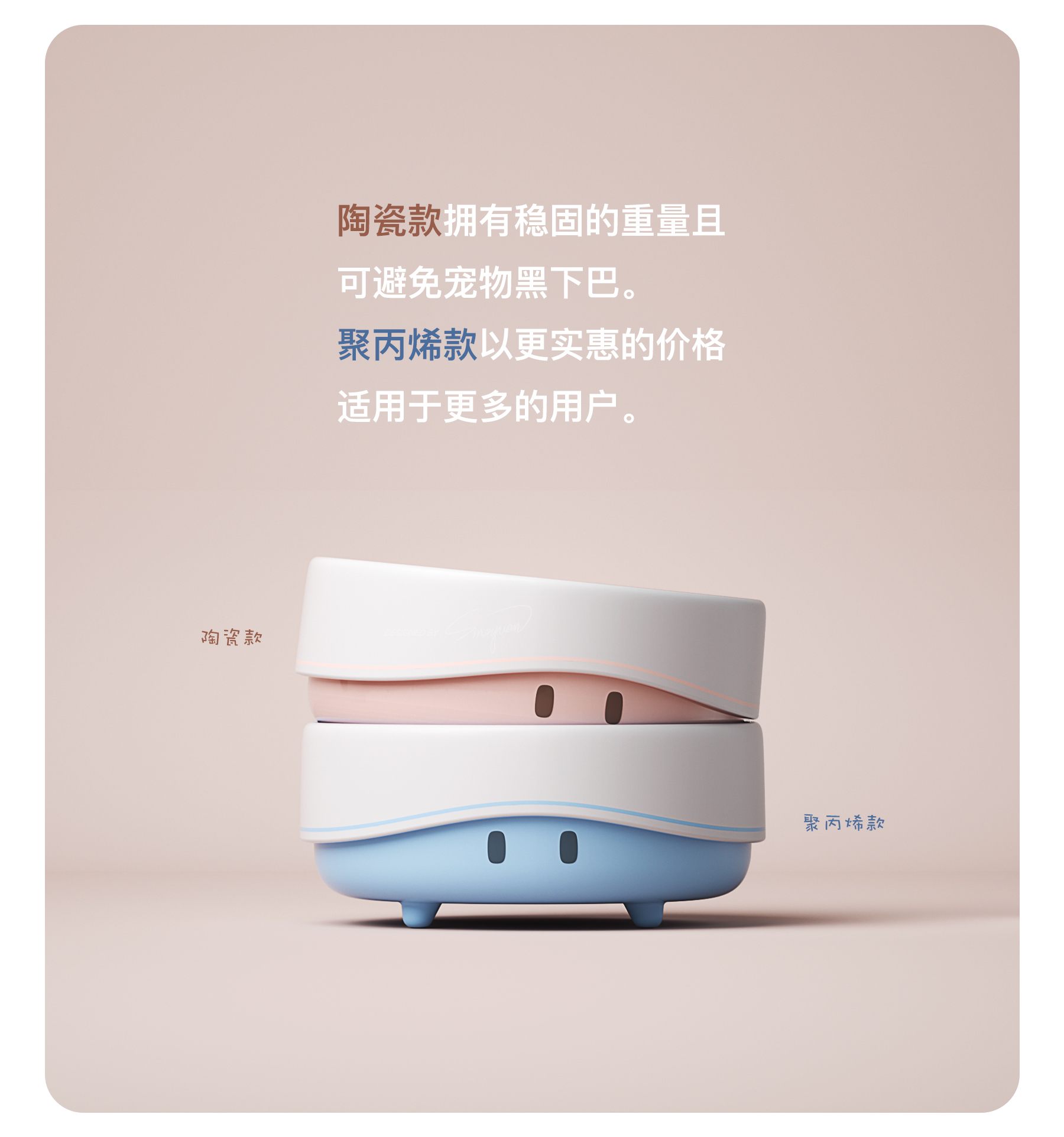 Cat food，Dog food，container，Utensils，lovely，