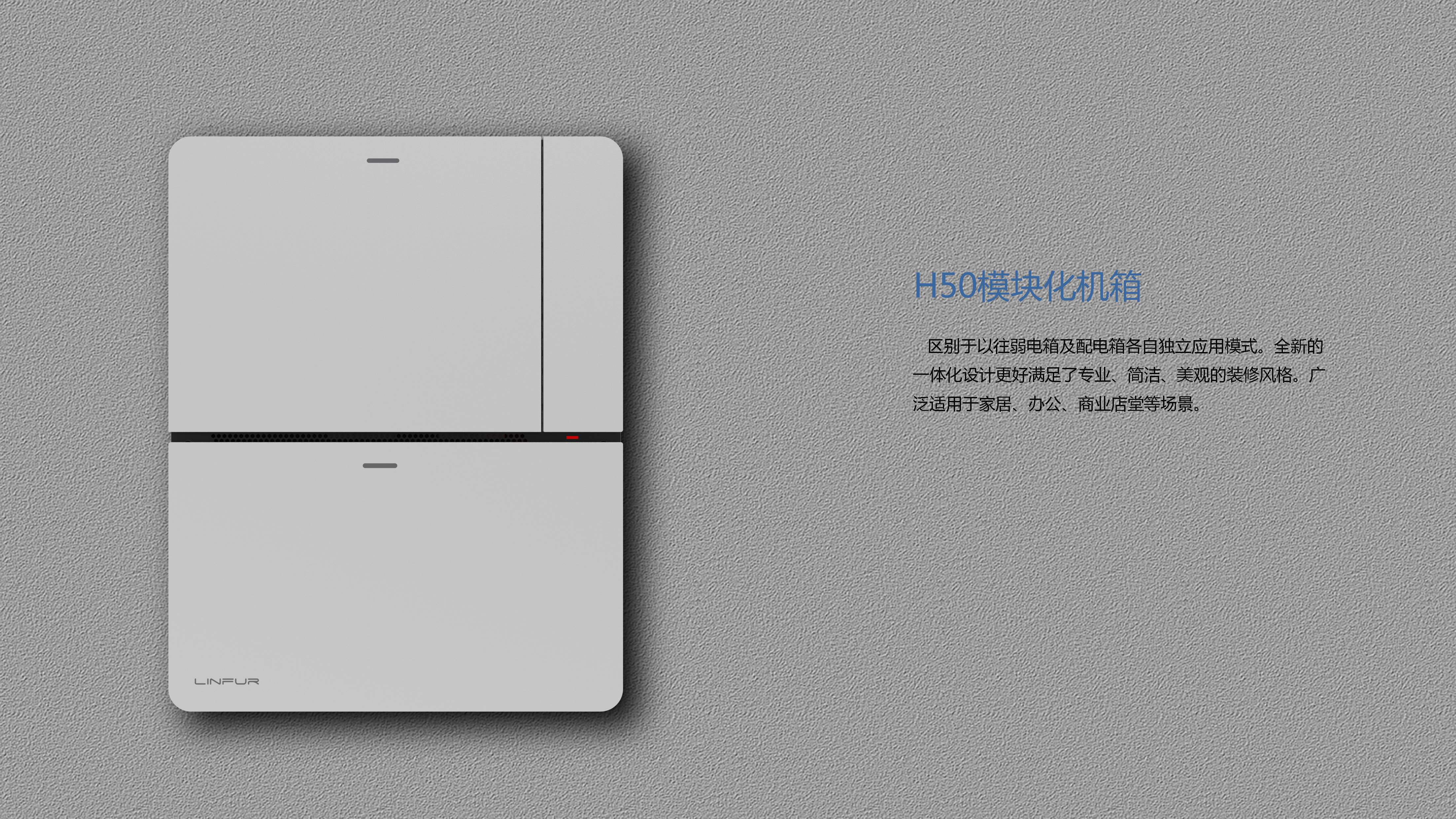 Smart Home, Modular Chassis，