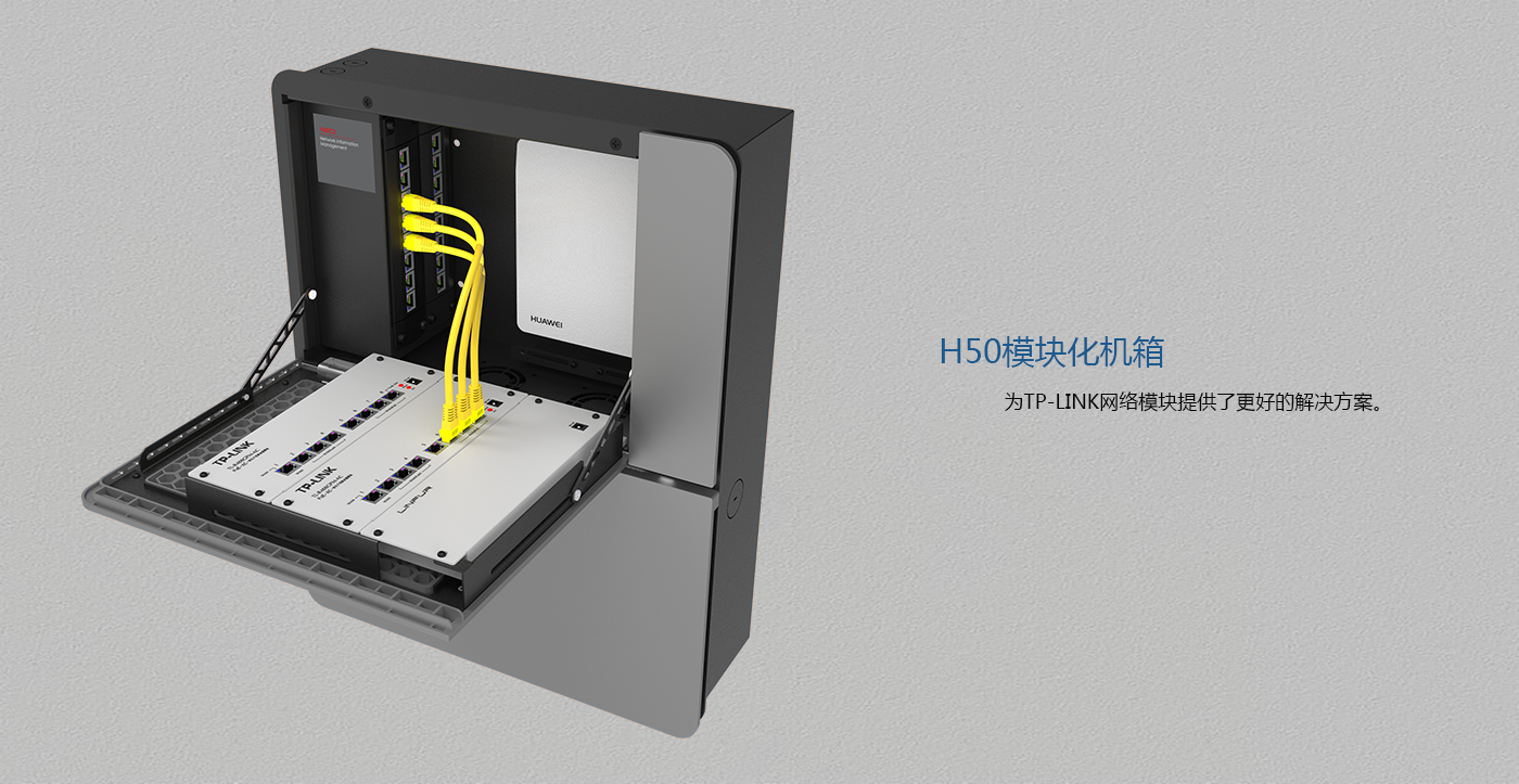 Smart Home, Modular Chassis，
