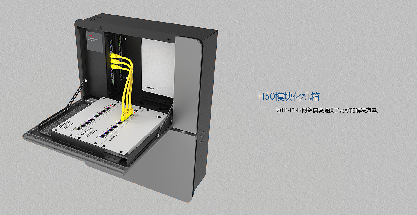 Smart Home, Modular Chassis，