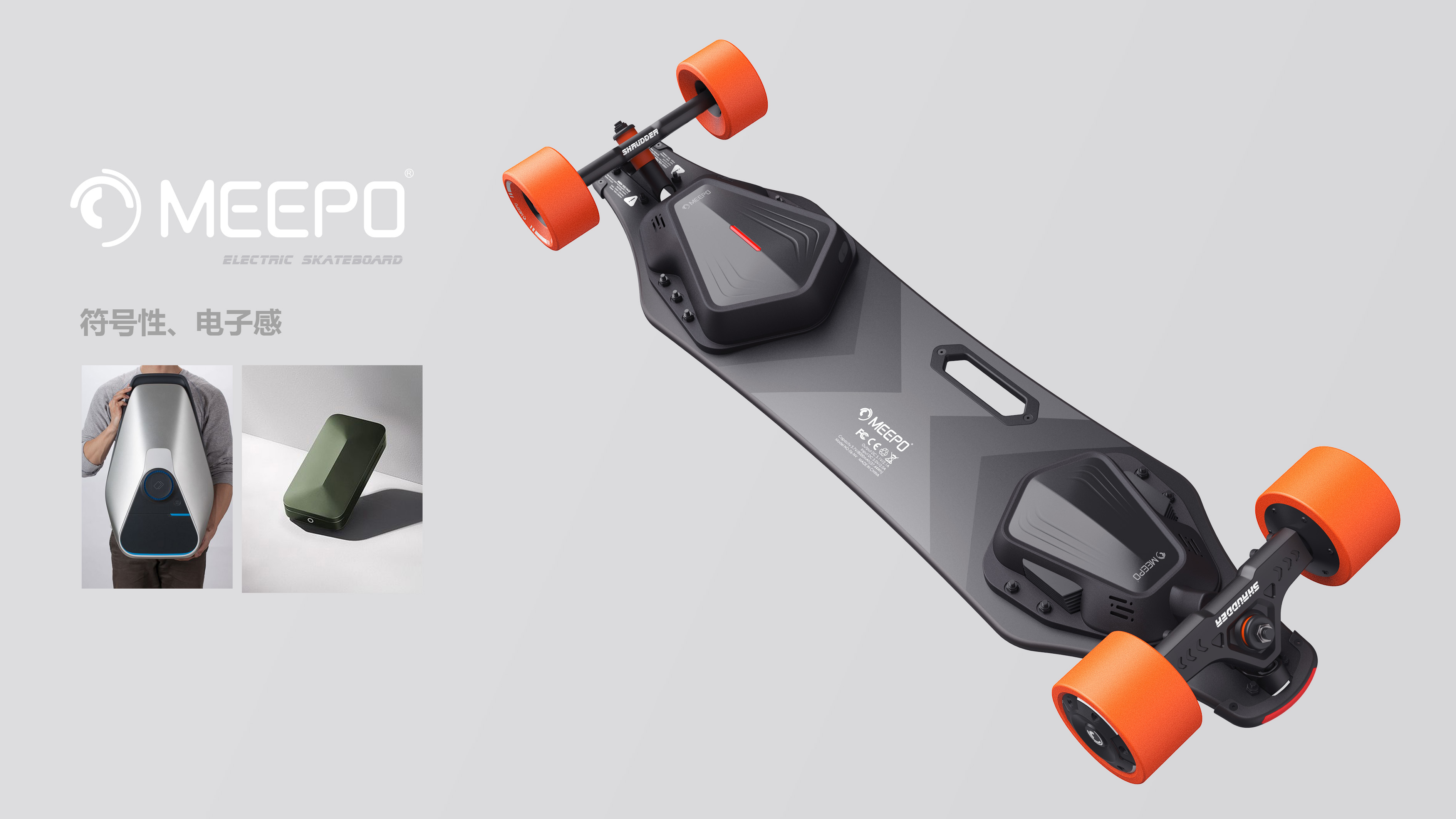 Original design，Toy design，product design，Skate，