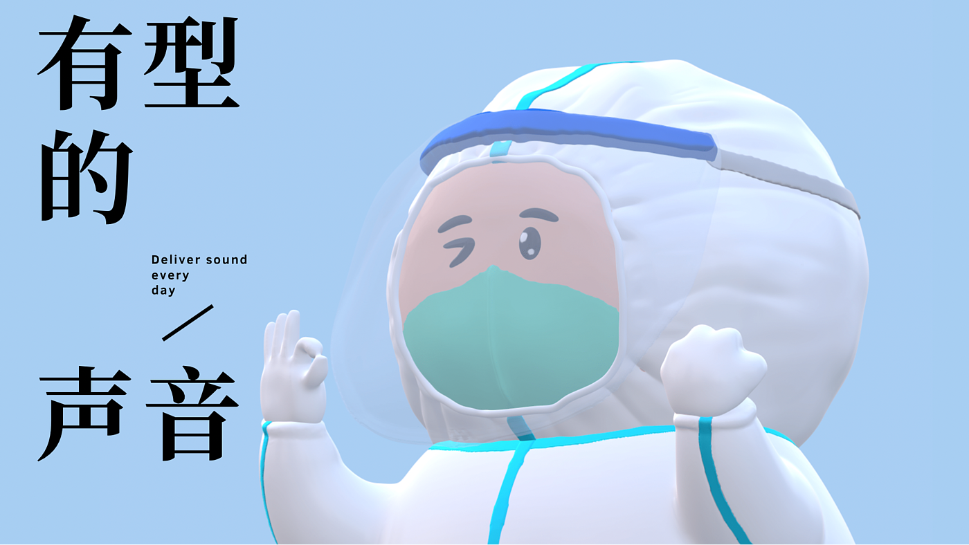 Big white，volunteer，epidemic situation，Shanghai，