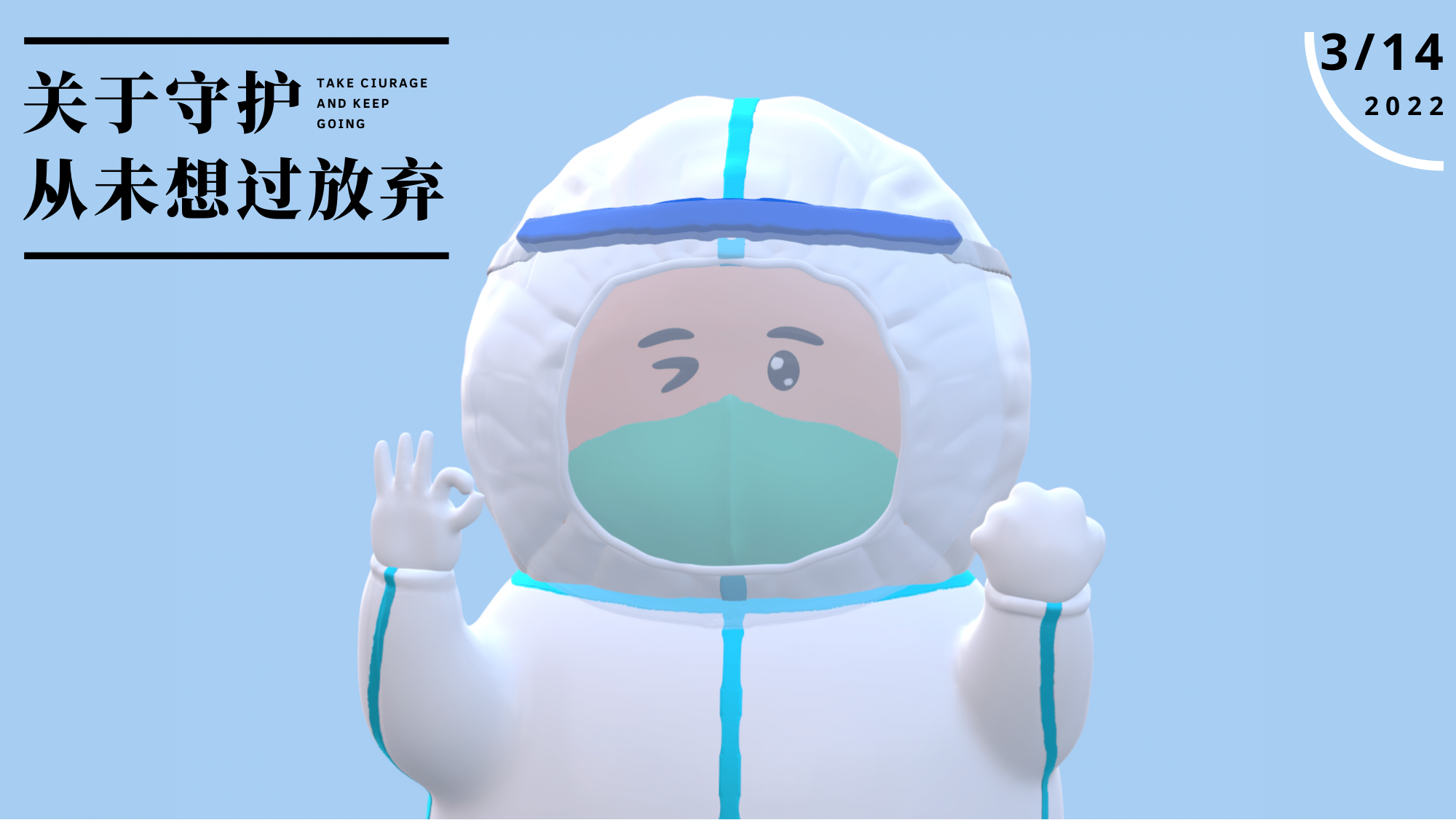 Big white，volunteer，epidemic situation，Shanghai，