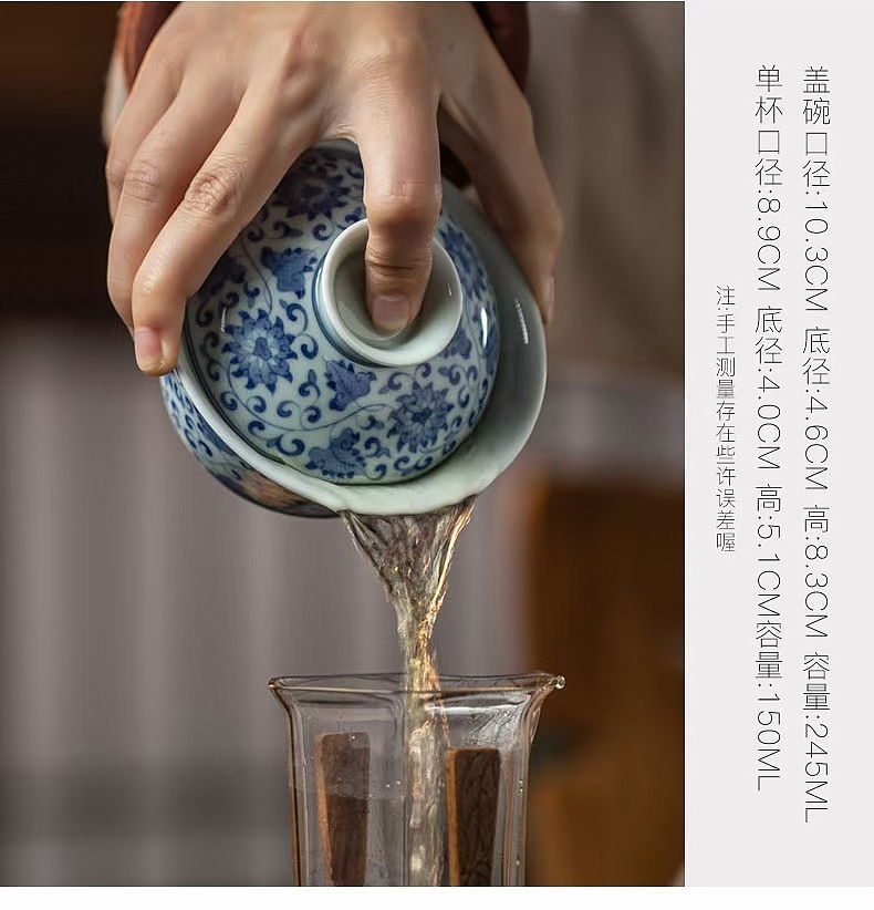 景德镇青花陶瓷茶具，