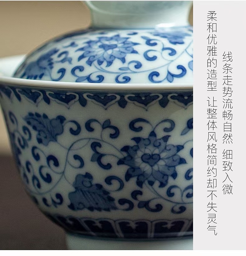 景德镇青花陶瓷茶具，
