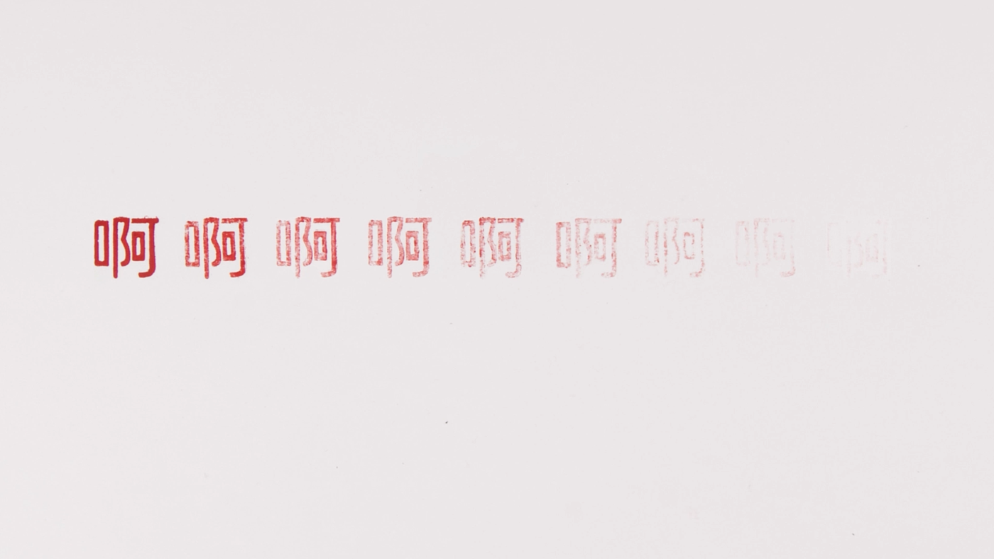 perception，plane，texture of material，Art，Bi Sheh，artistic conception，