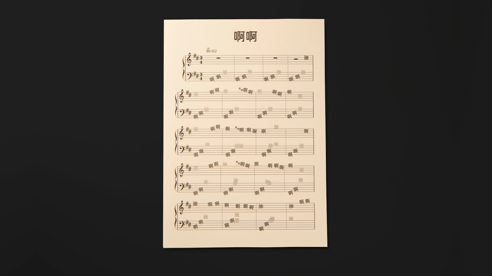 perception，plane，texture of material，Art，Bi Sheh，artistic conception，