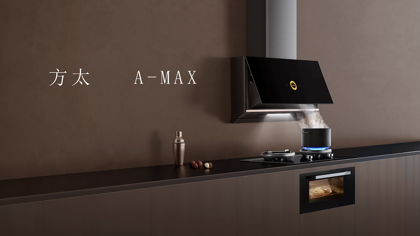 Red design，product design，Fotile ，Lampblack machine，Cooking stove，