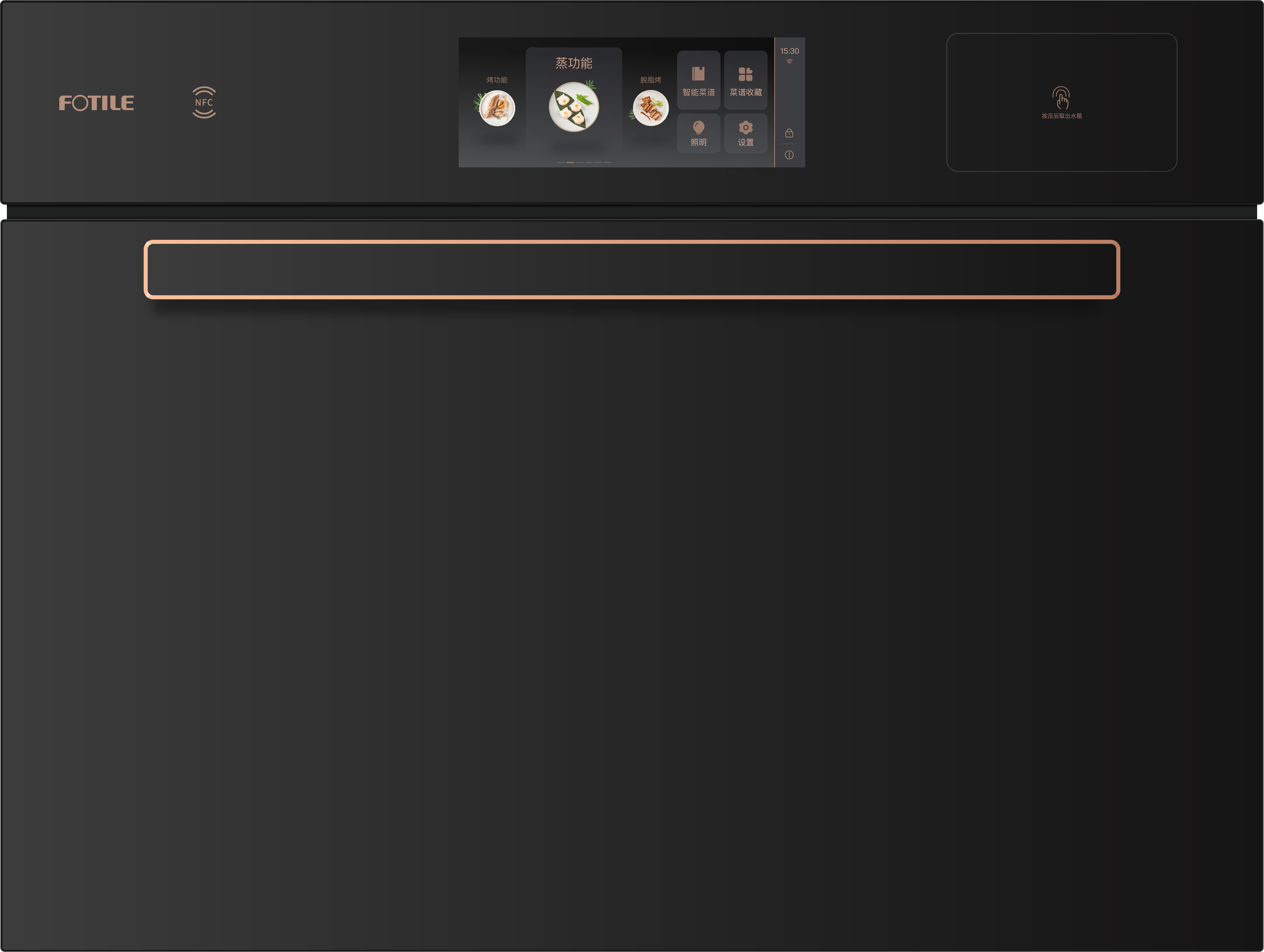 Red design，product design，Fotile ，Lampblack machine，Cooking stove，