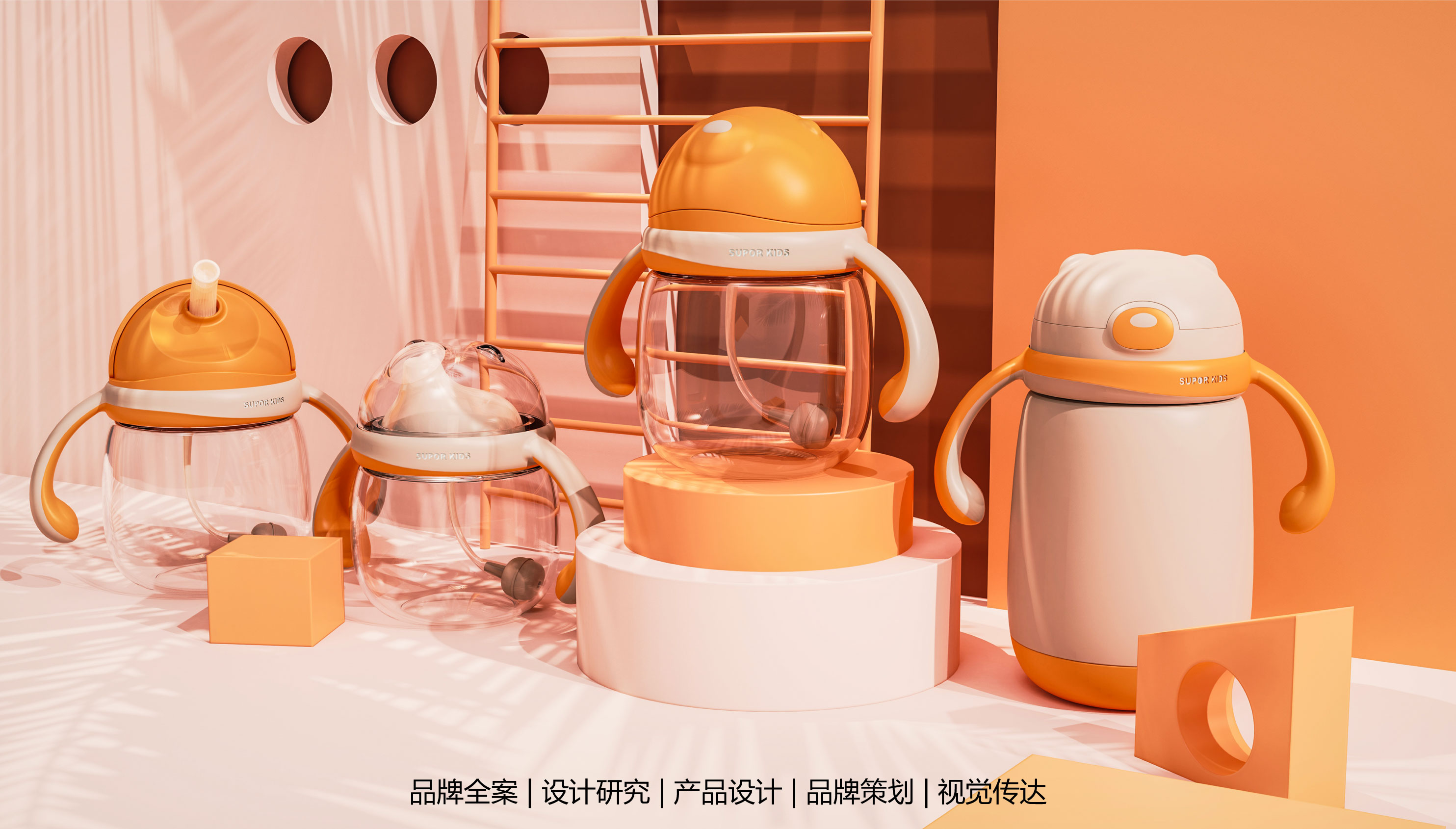 #Design Zou industrial design，