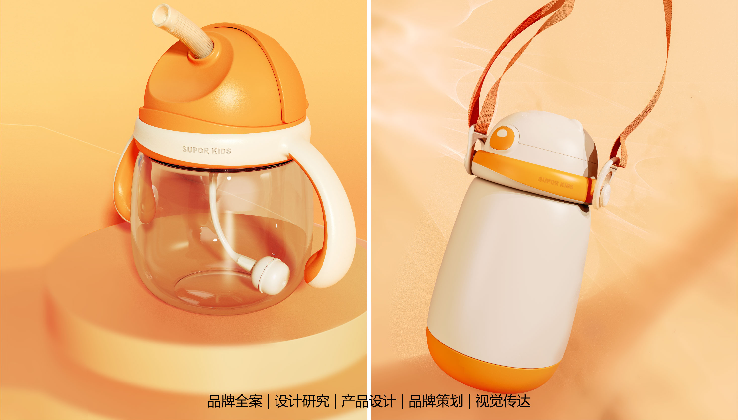 #Design Zou industrial design，