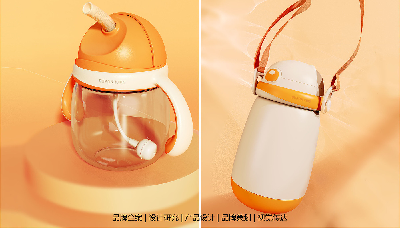 #Design Zou industrial design，