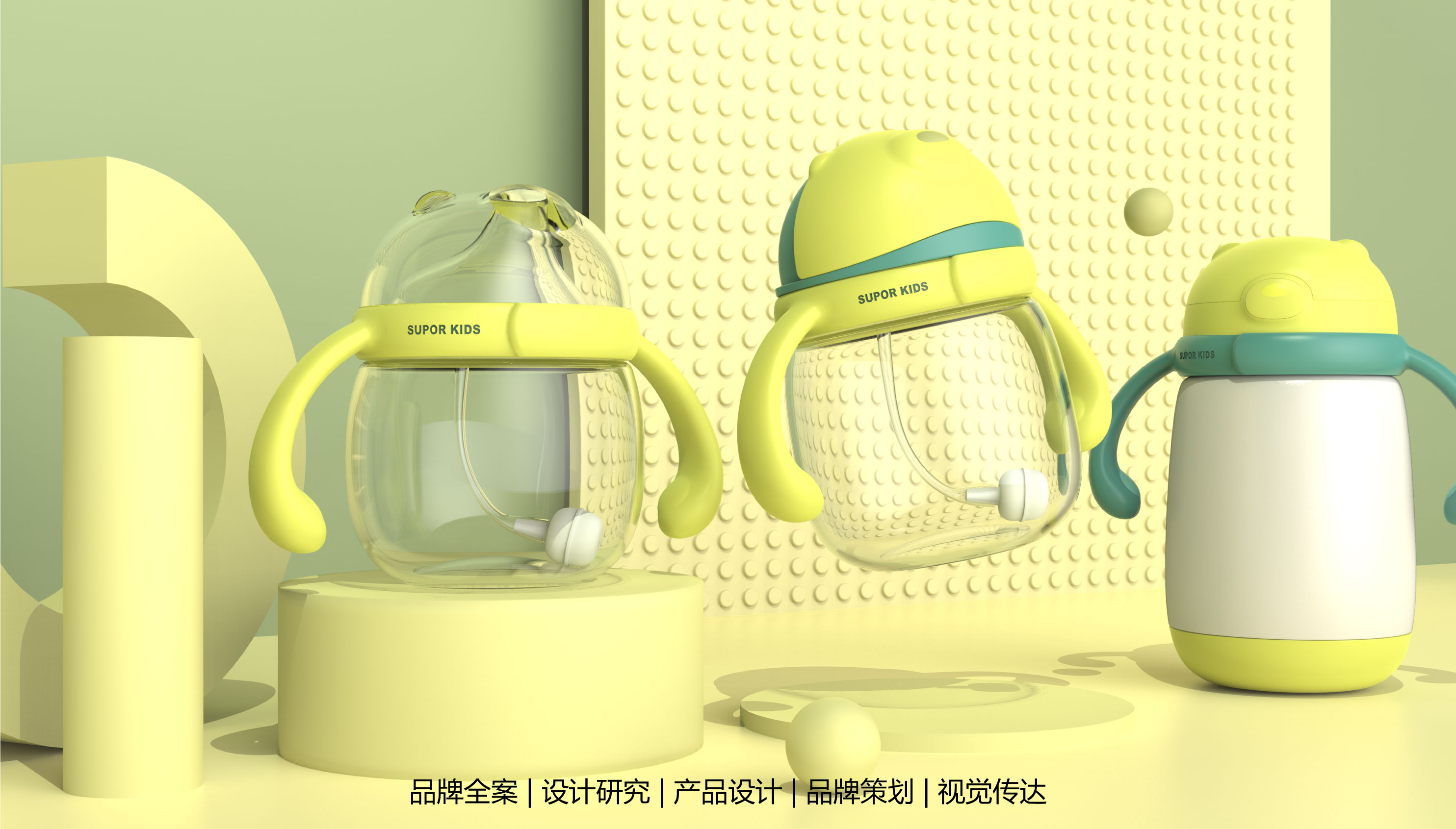 #Design Zou industrial design，