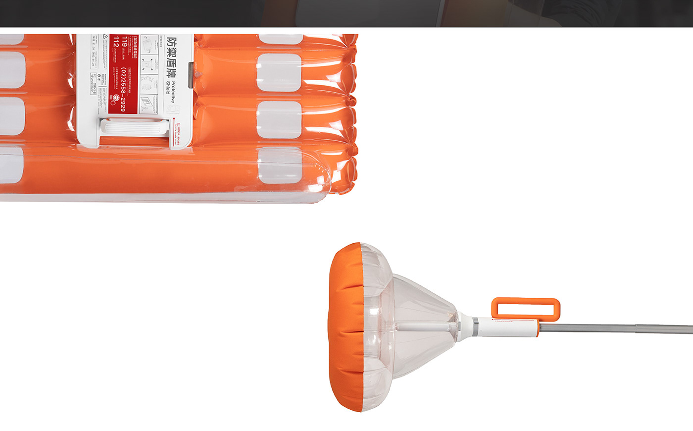 Self-defense device，Air unit，airbag，Public safety，MRT，