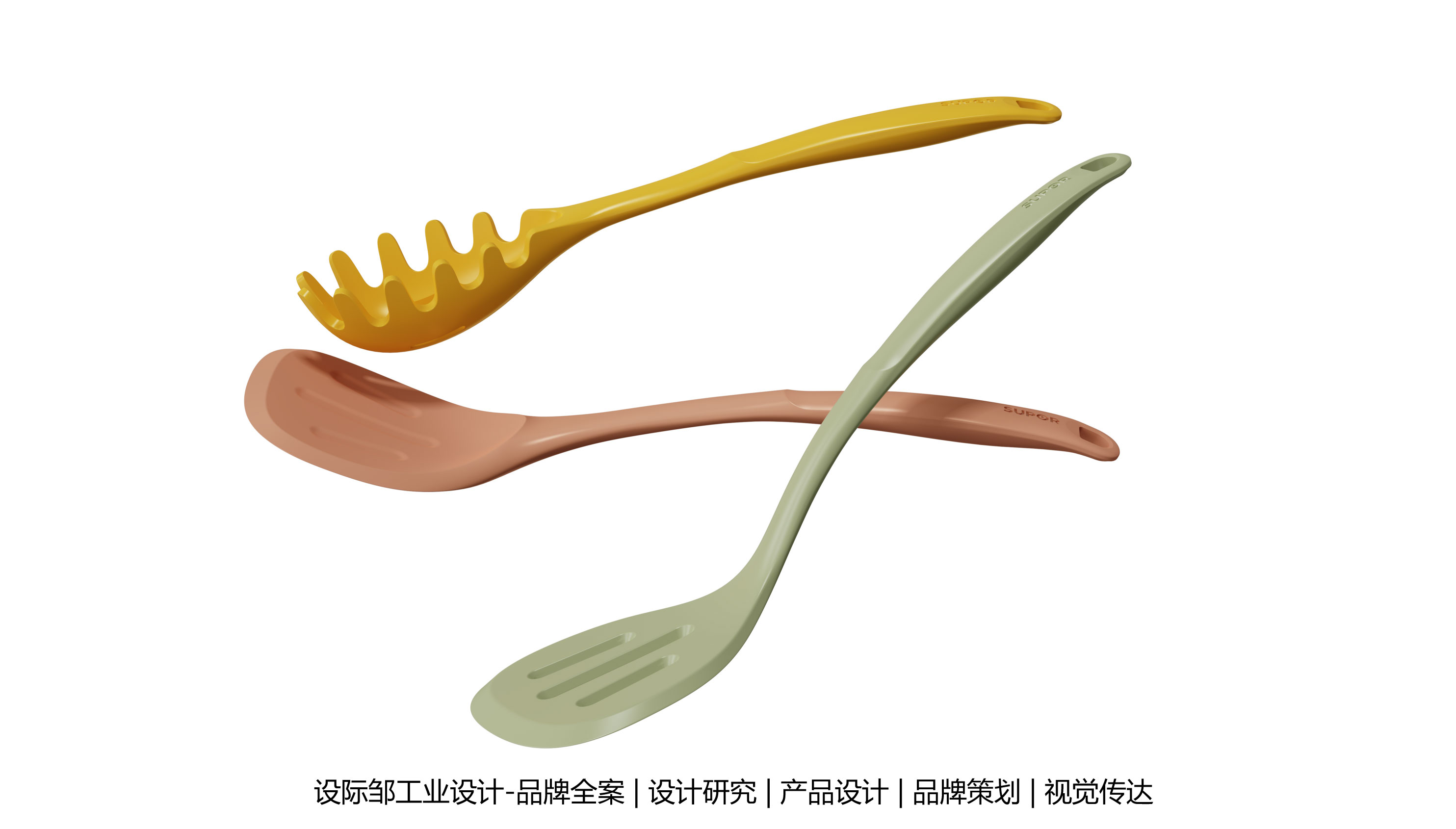 #Design Zou industrial design，