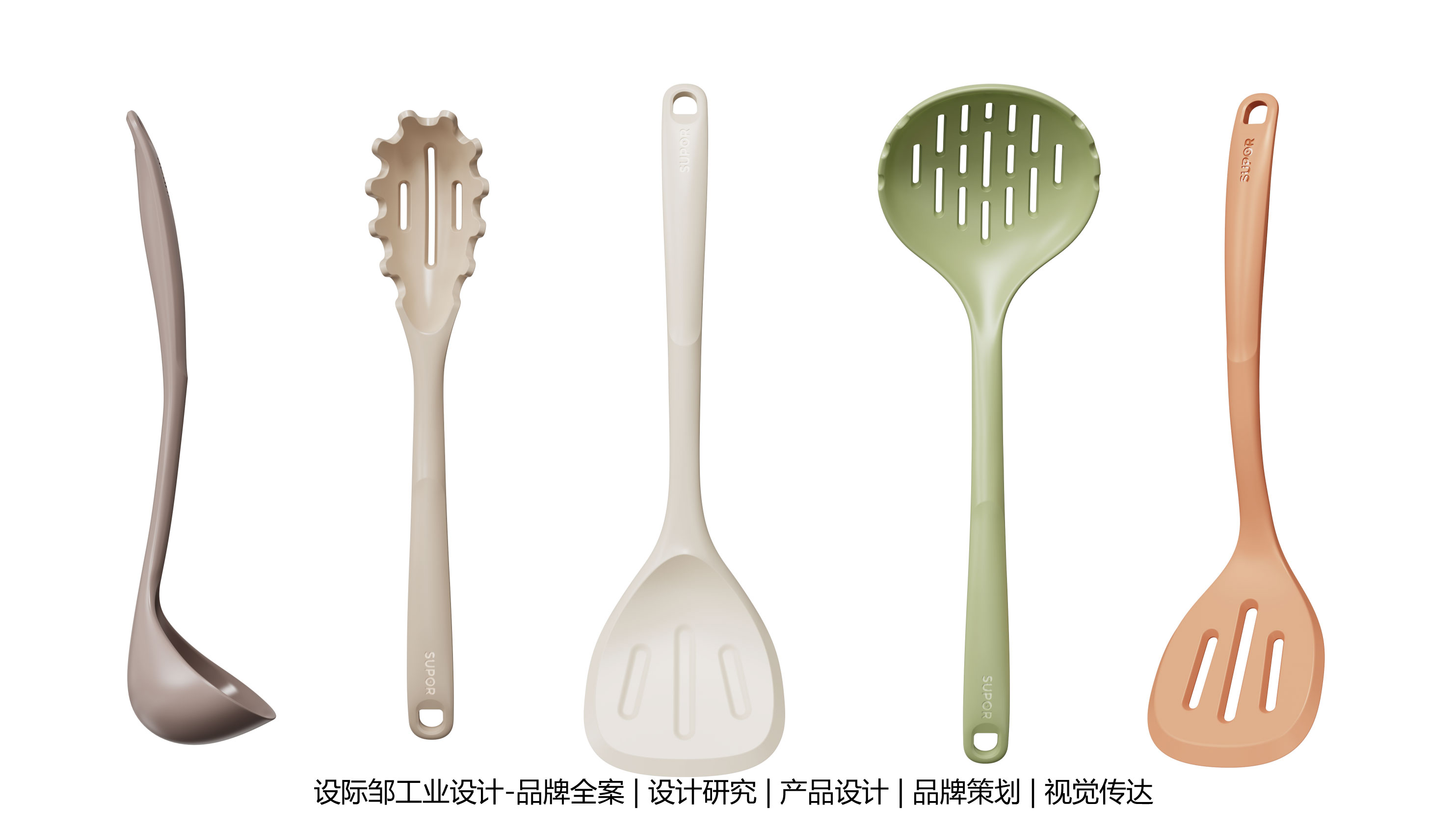 #Design Zou industrial design，