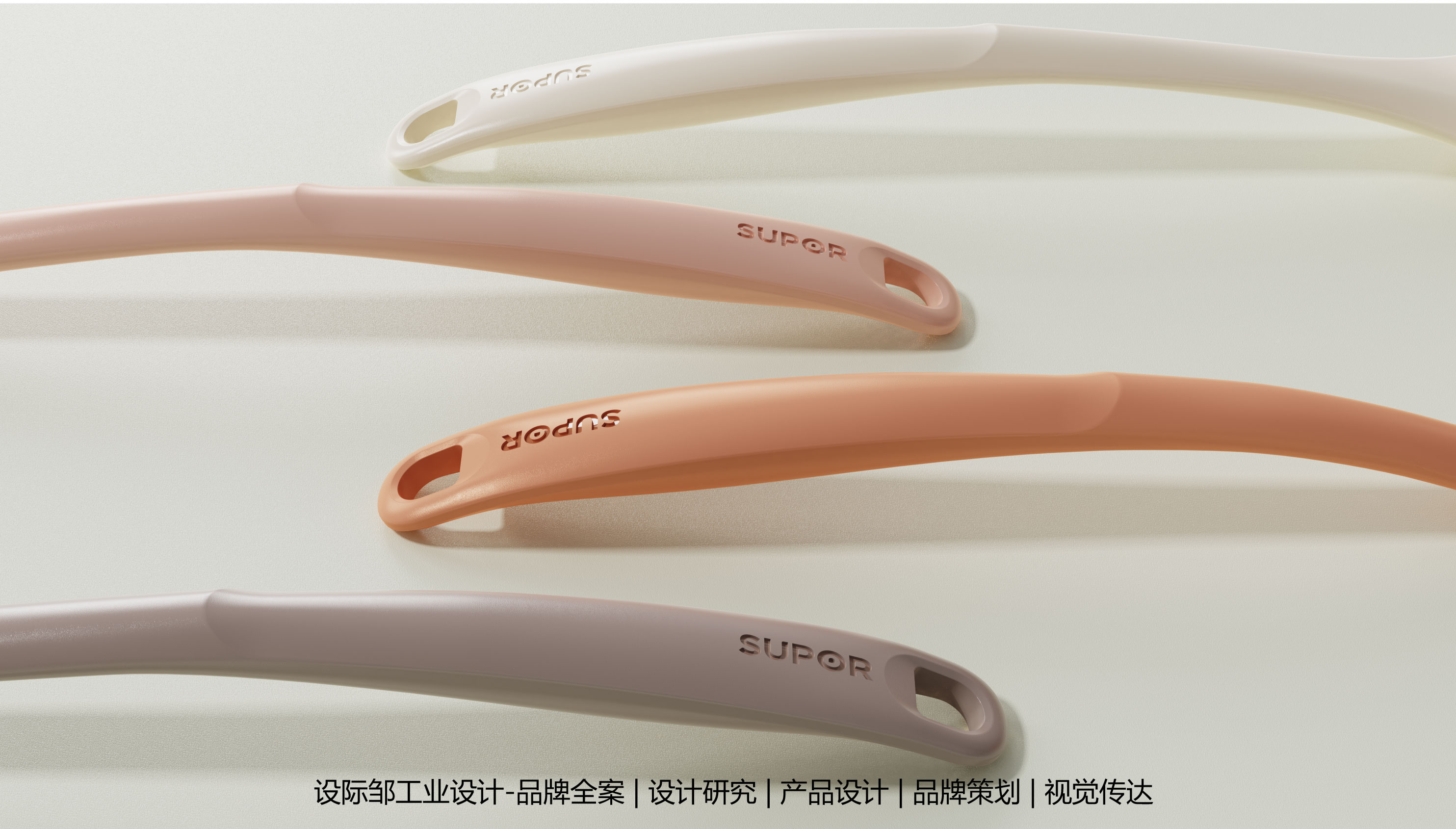 #Design Zou industrial design，