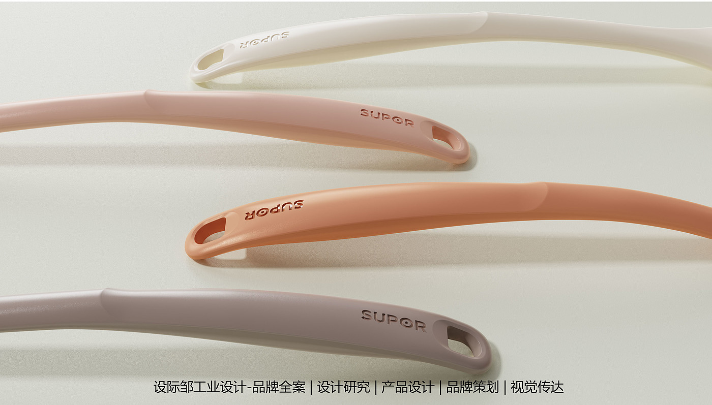 #Design Zou industrial design，
