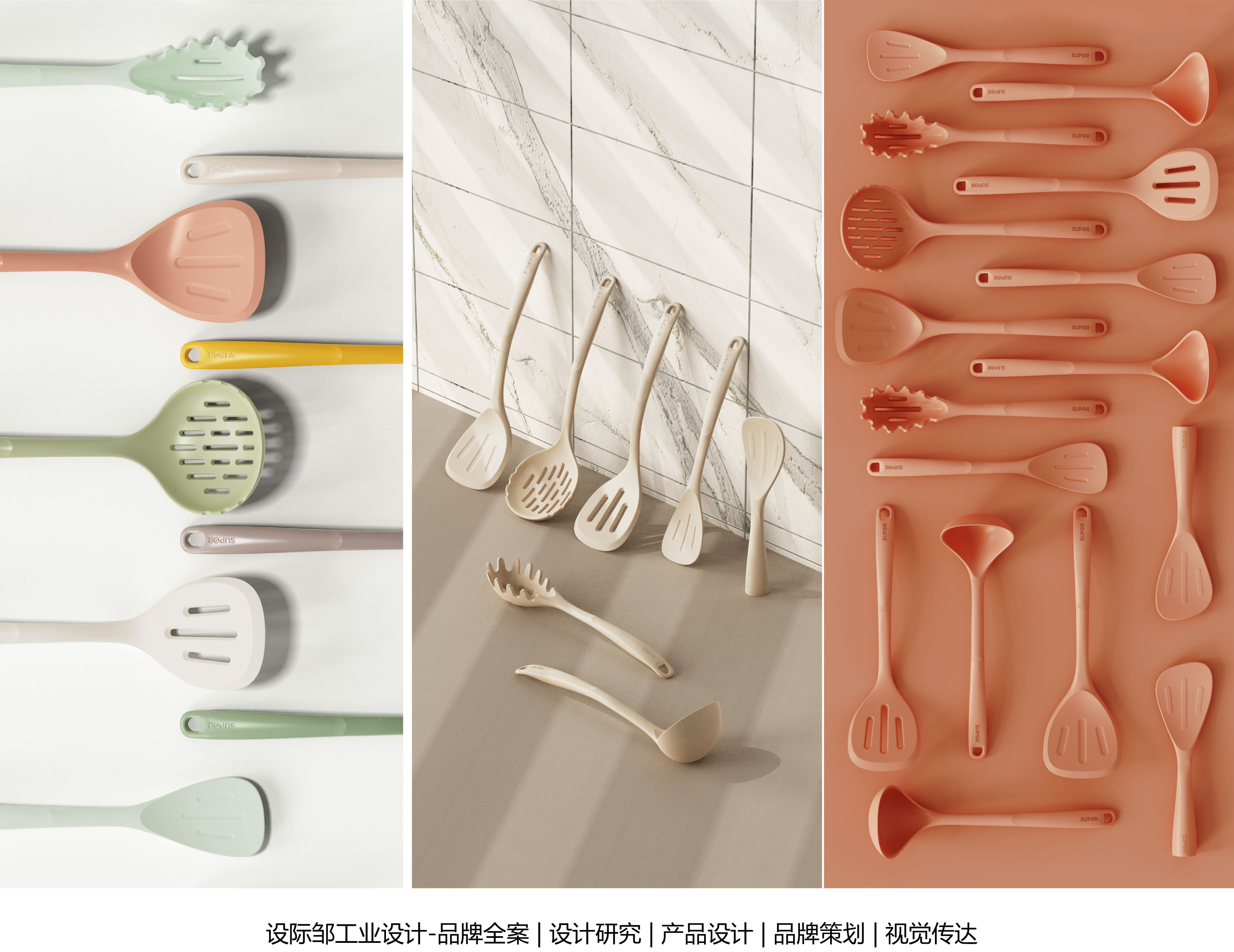 #Design Zou industrial design，