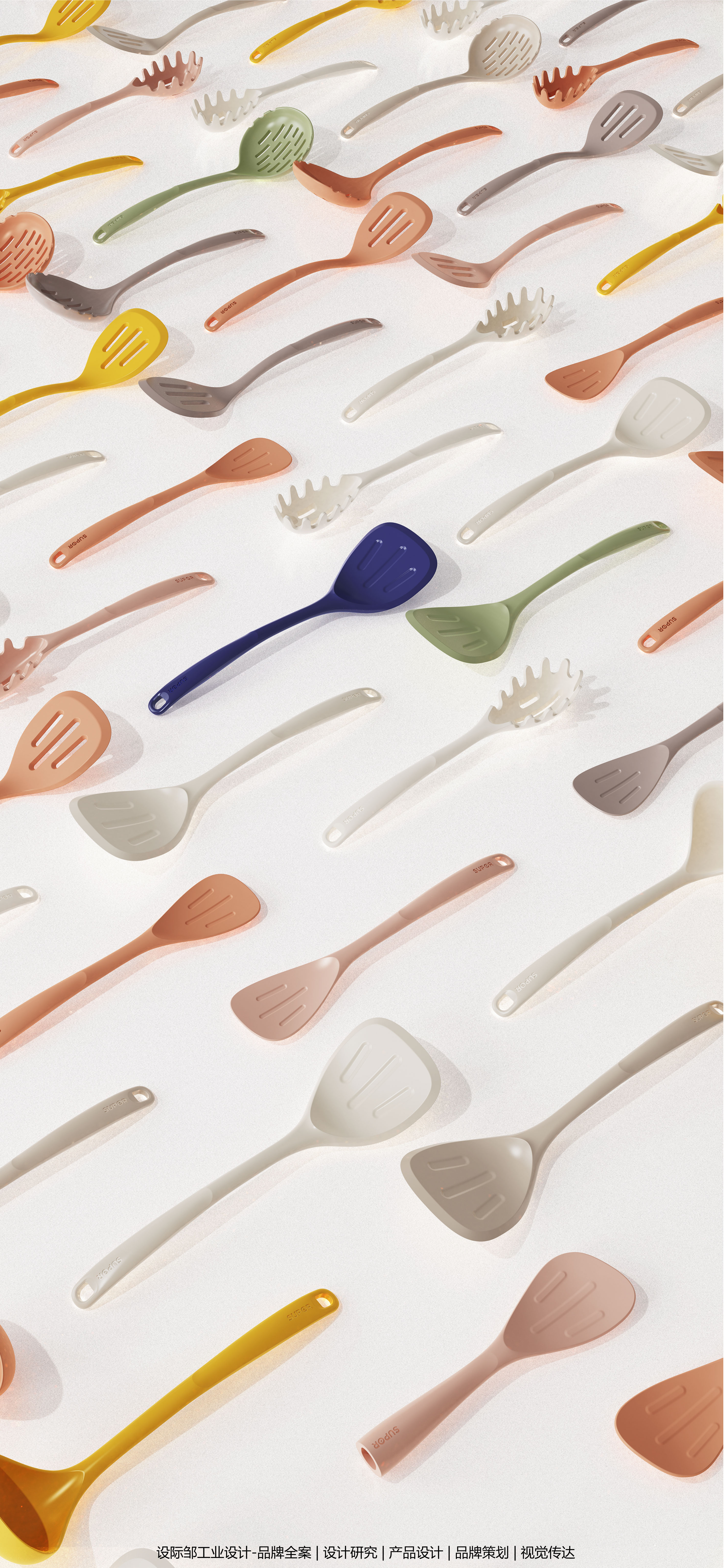 #Design Zou industrial design，