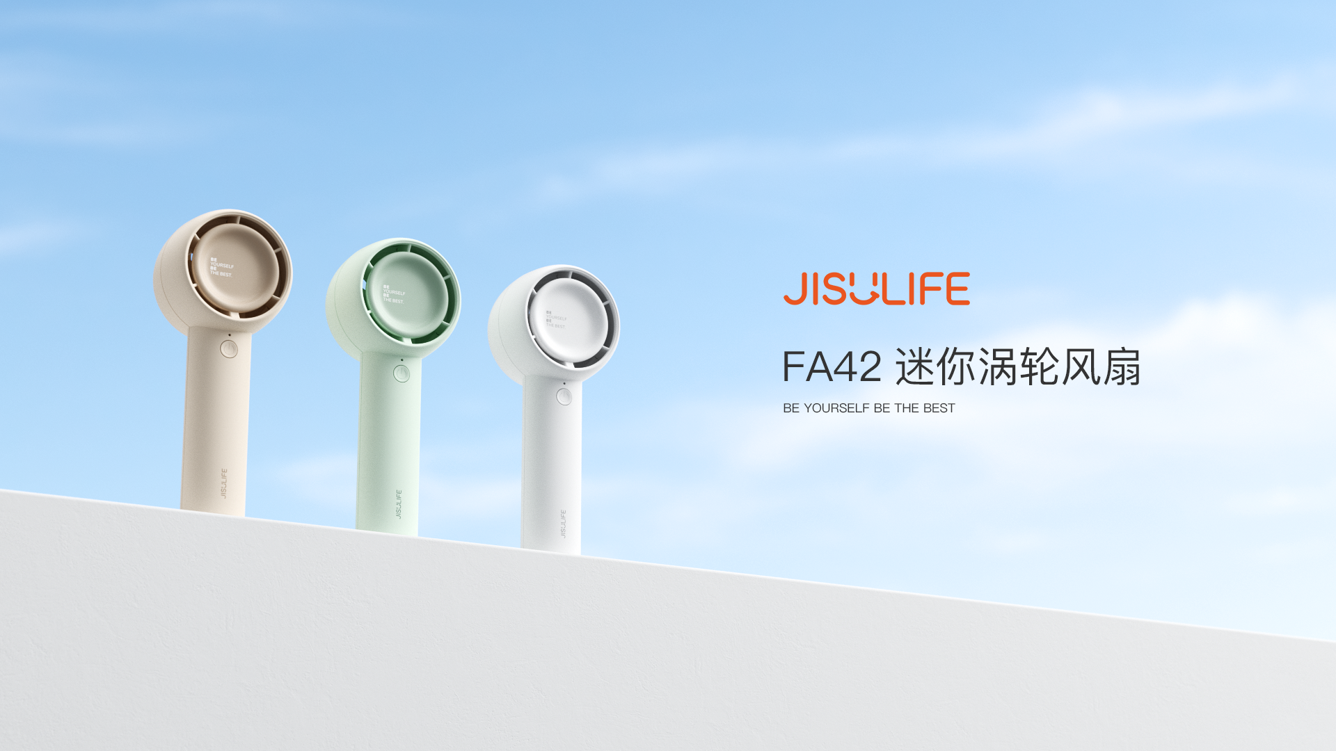 Product rendering，Hanging neck fan，