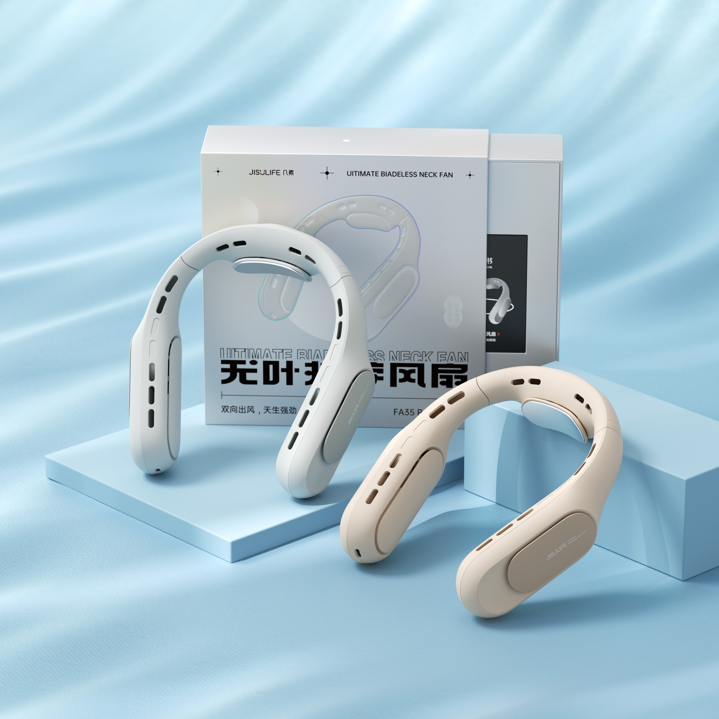 Product rendering，Hanging neck fan，