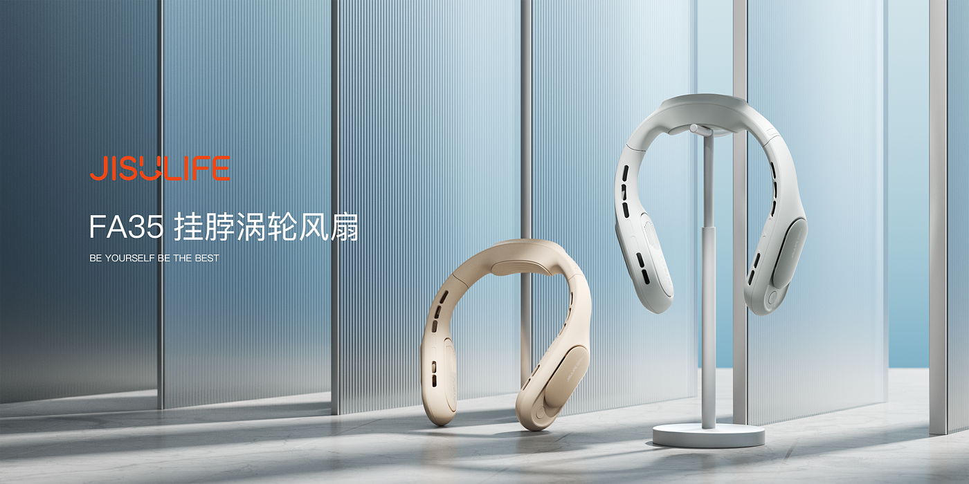 Product rendering，Hanging neck fan，