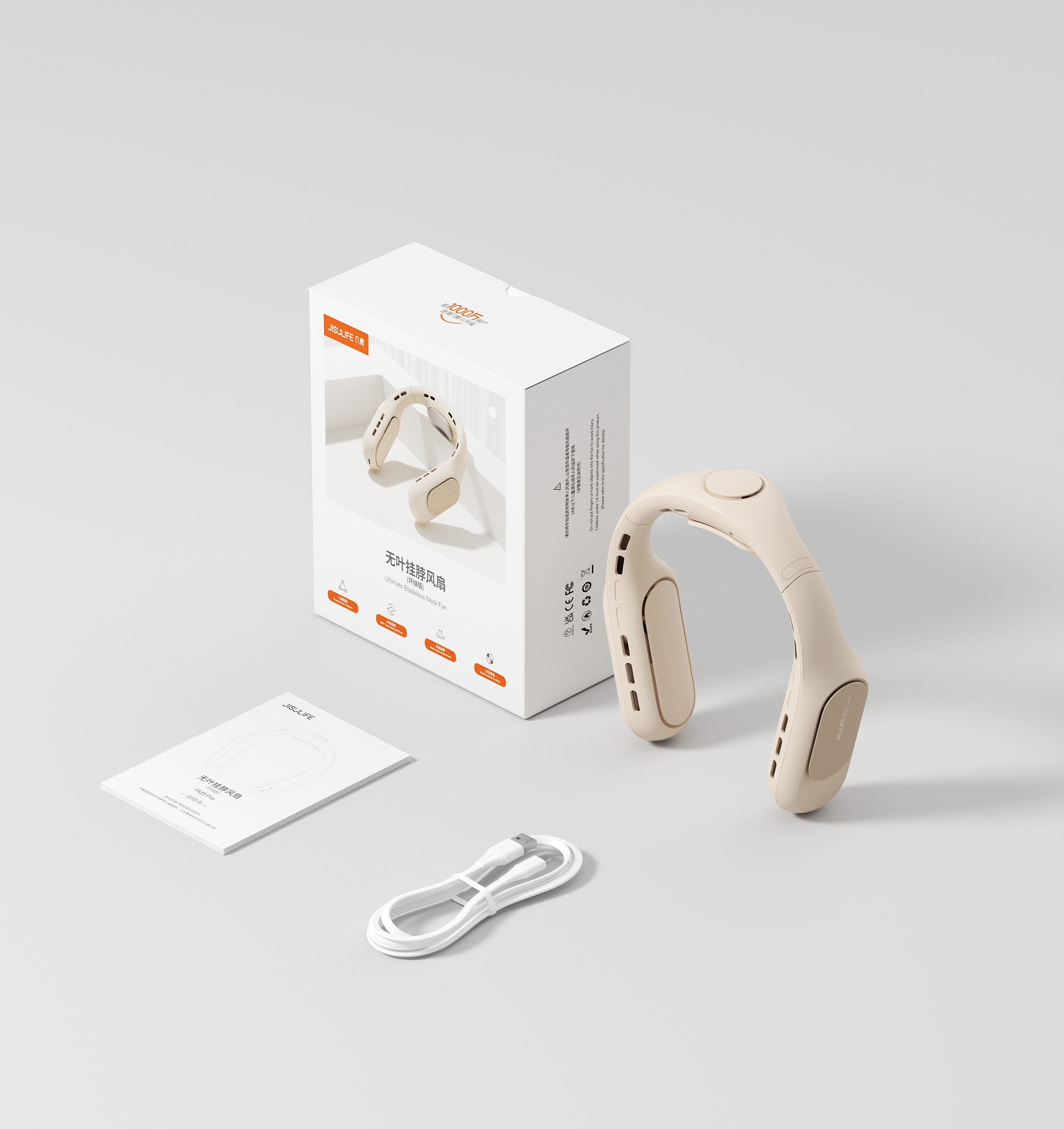 Product rendering，Hanging neck fan，