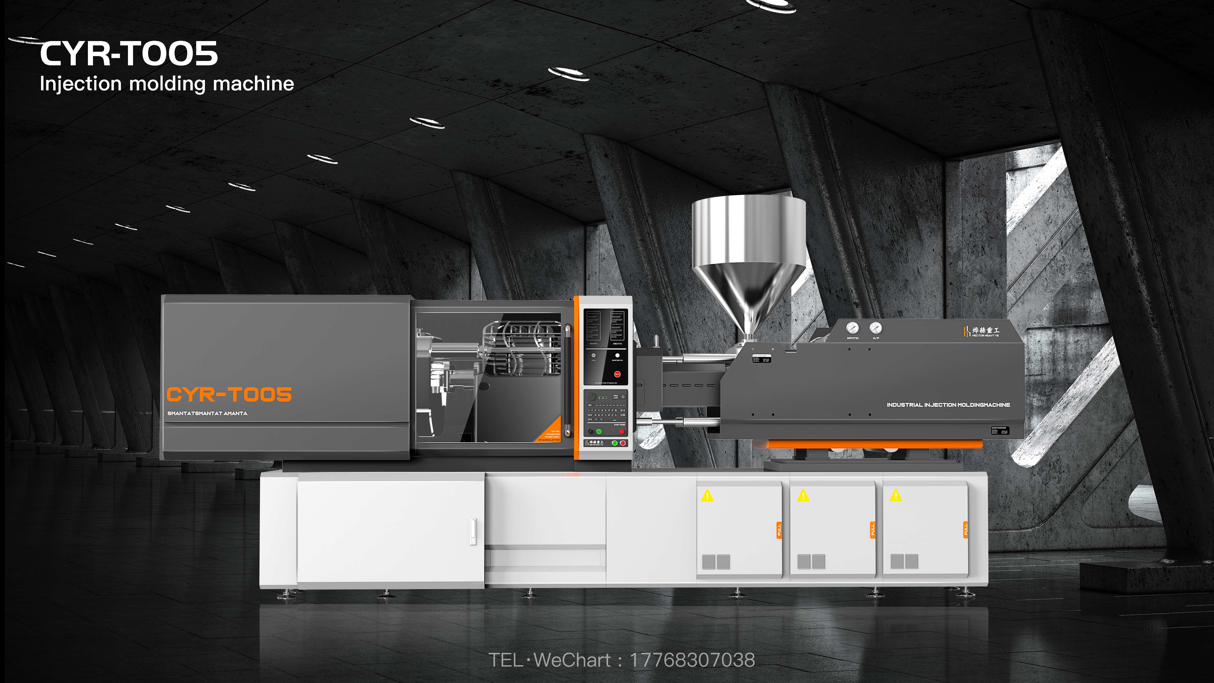 injection molding machine，industrial equipment ，Production equipment，Large sheet metal equipment，