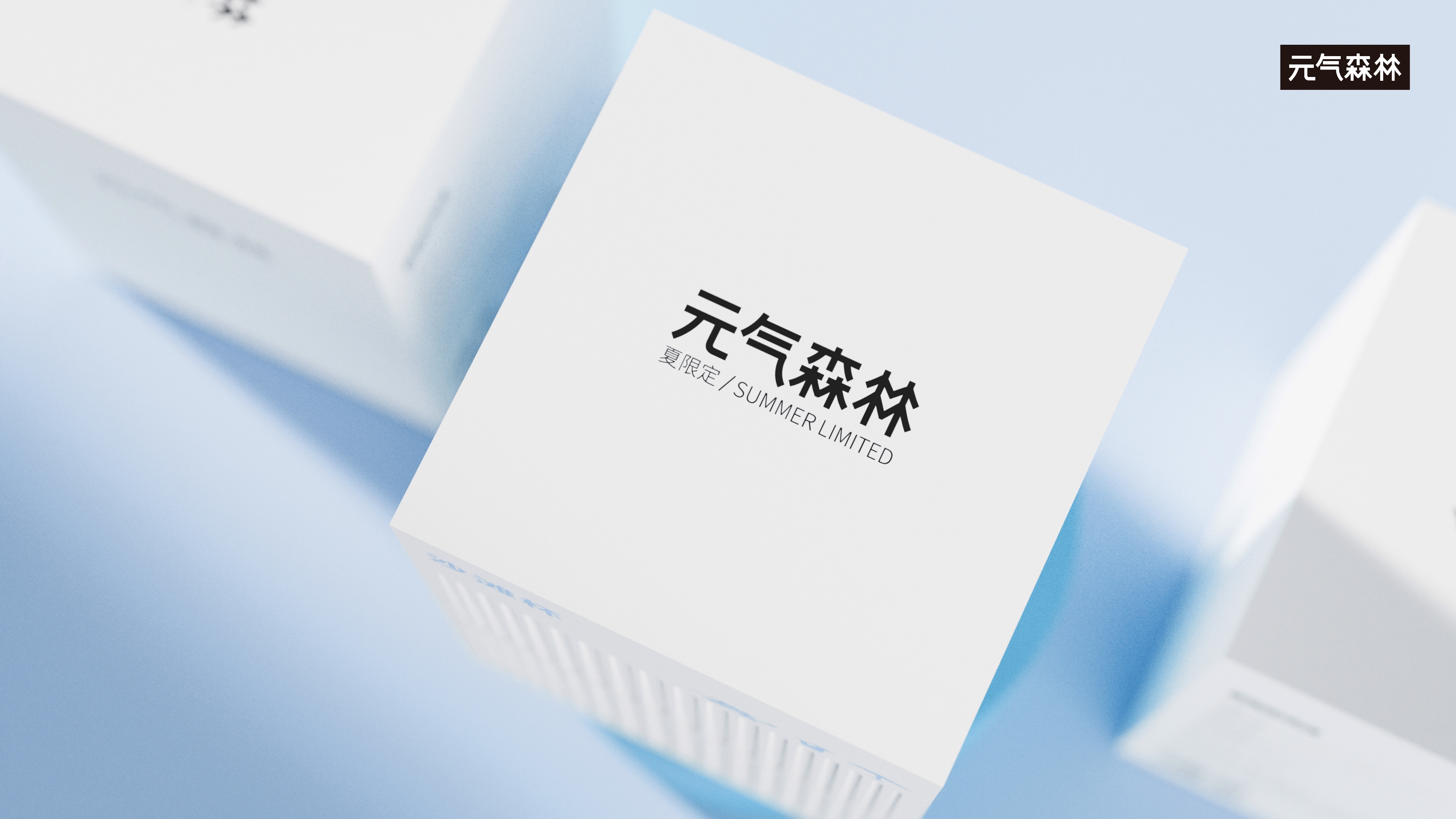 primordial forest，Beach cup，glass，