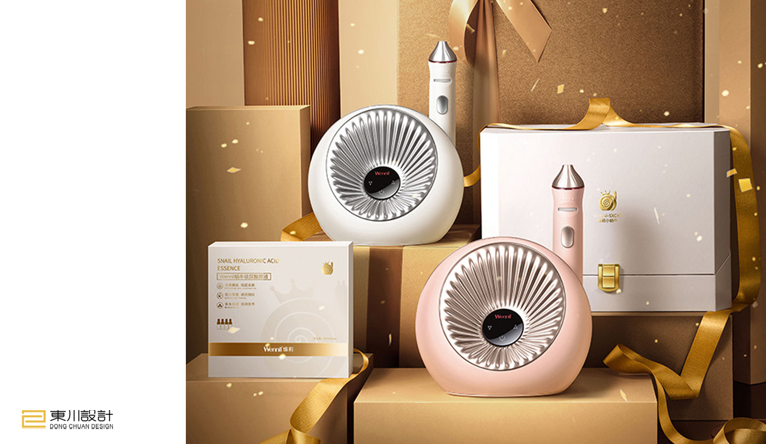 Oxygen injection beauty instrument，