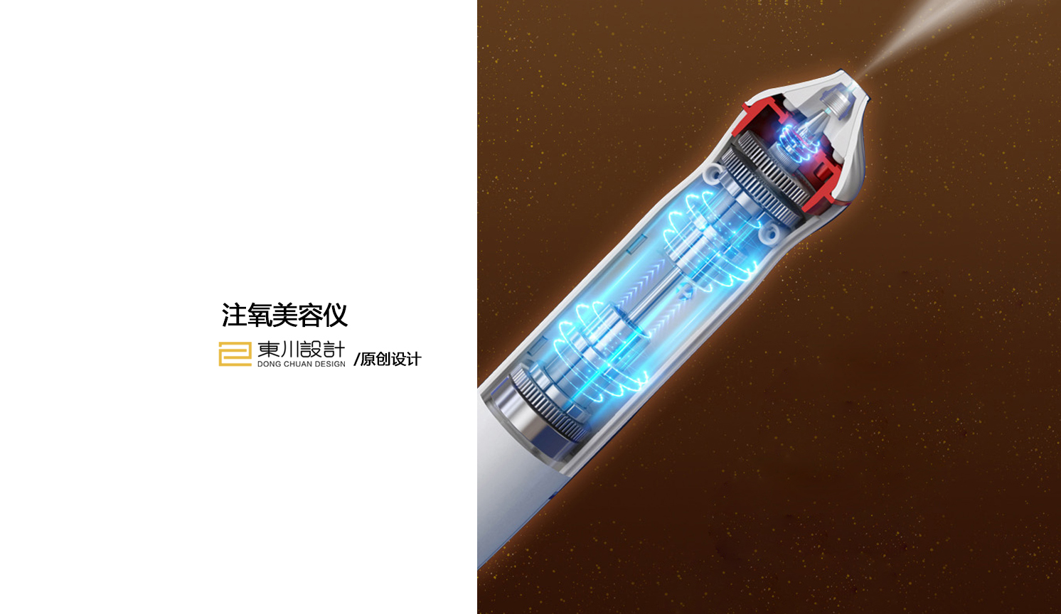 Oxygen injection beauty instrument，