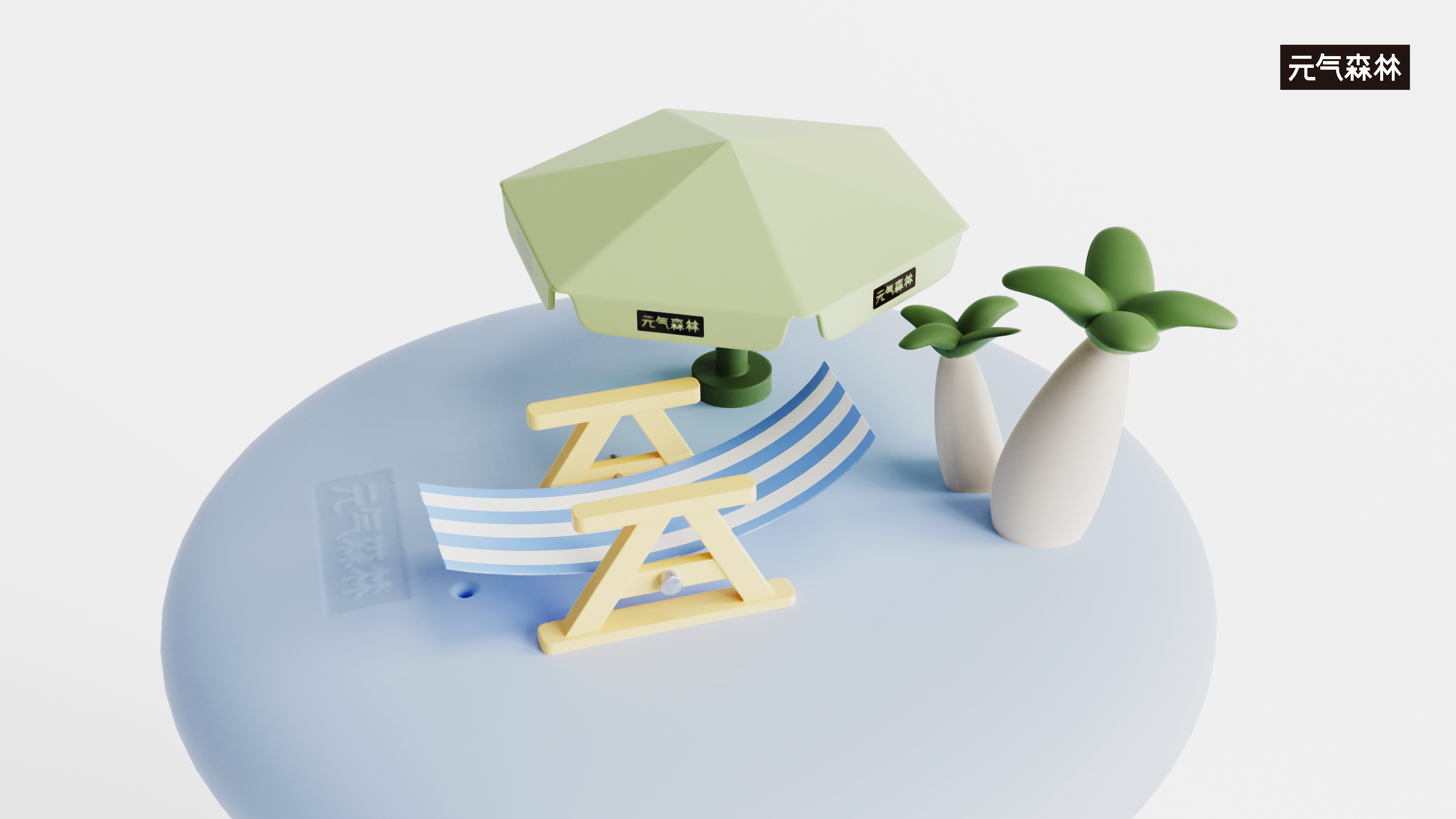 primordial forest，Beach cup，glass，