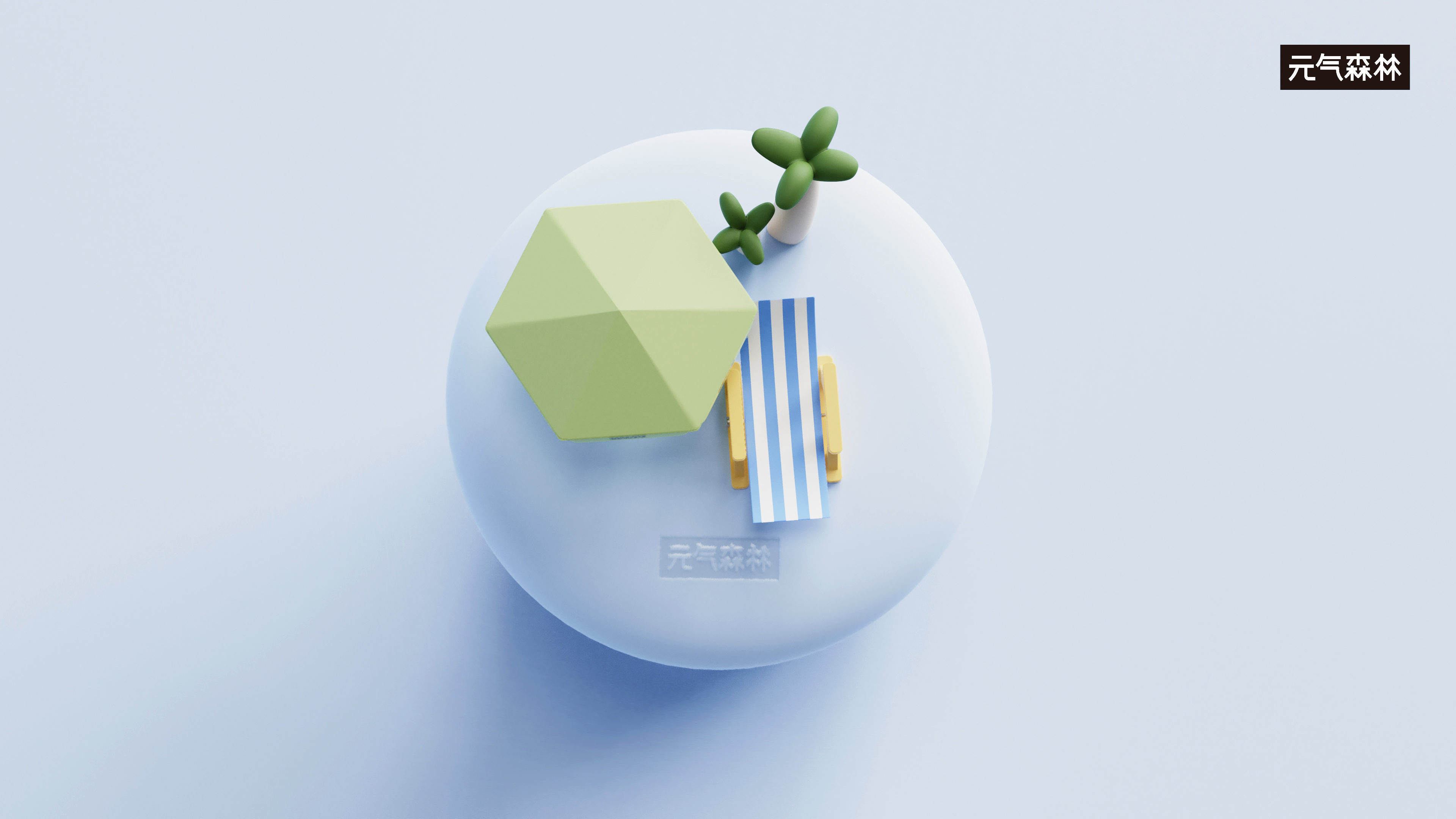 primordial forest，Beach cup，glass，