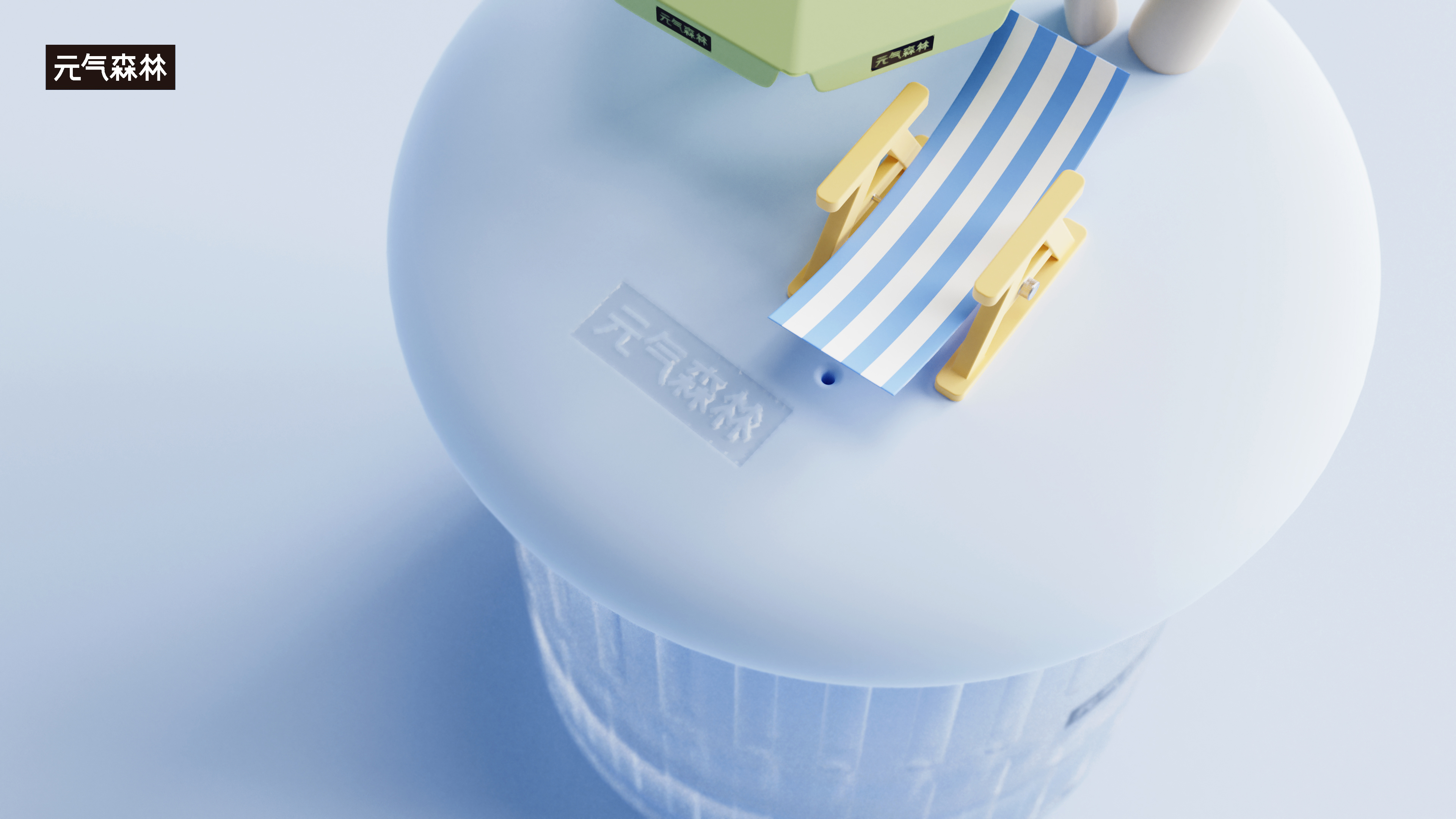 primordial forest，Beach cup，glass，