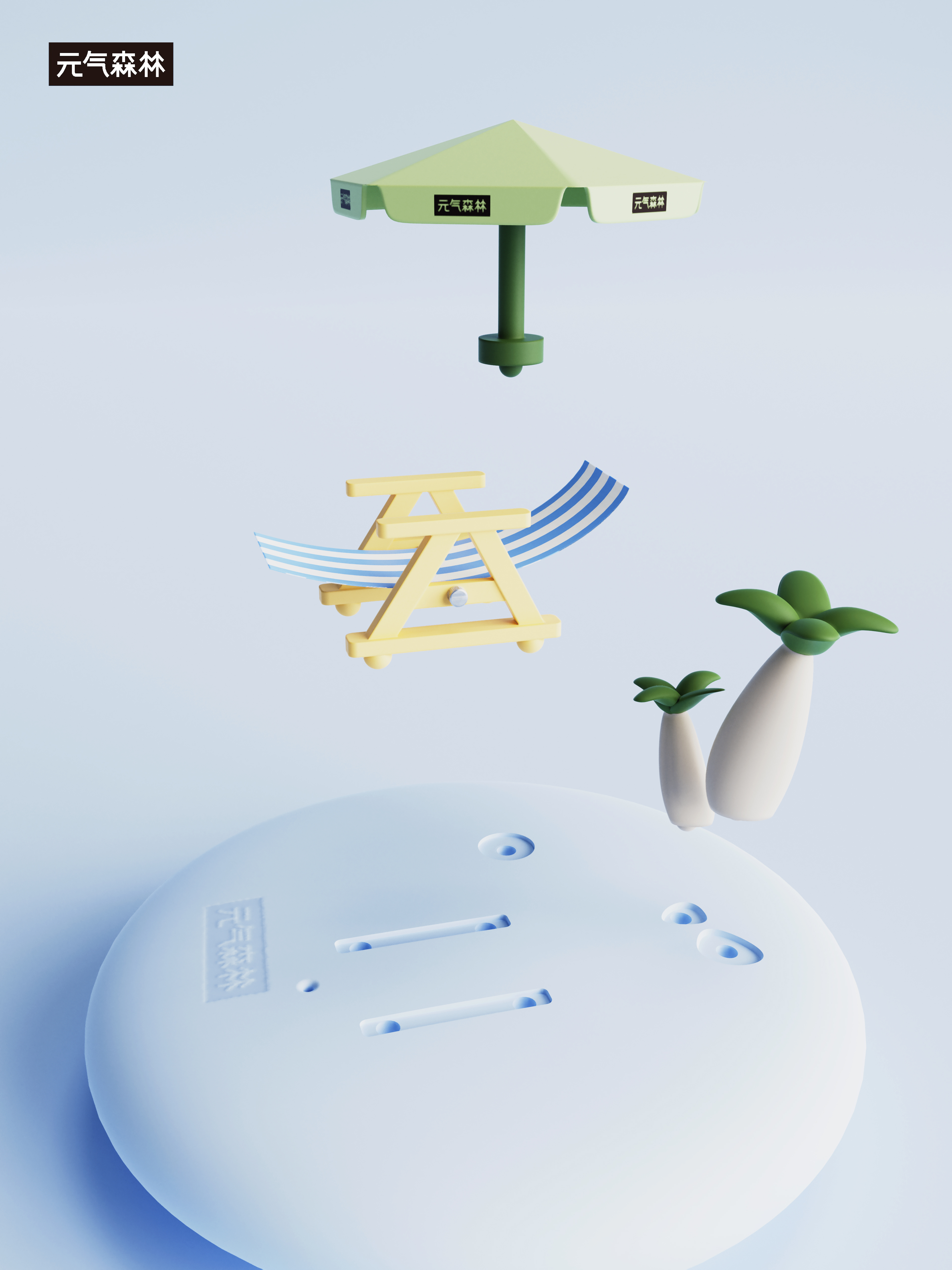 primordial forest，Beach cup，glass，