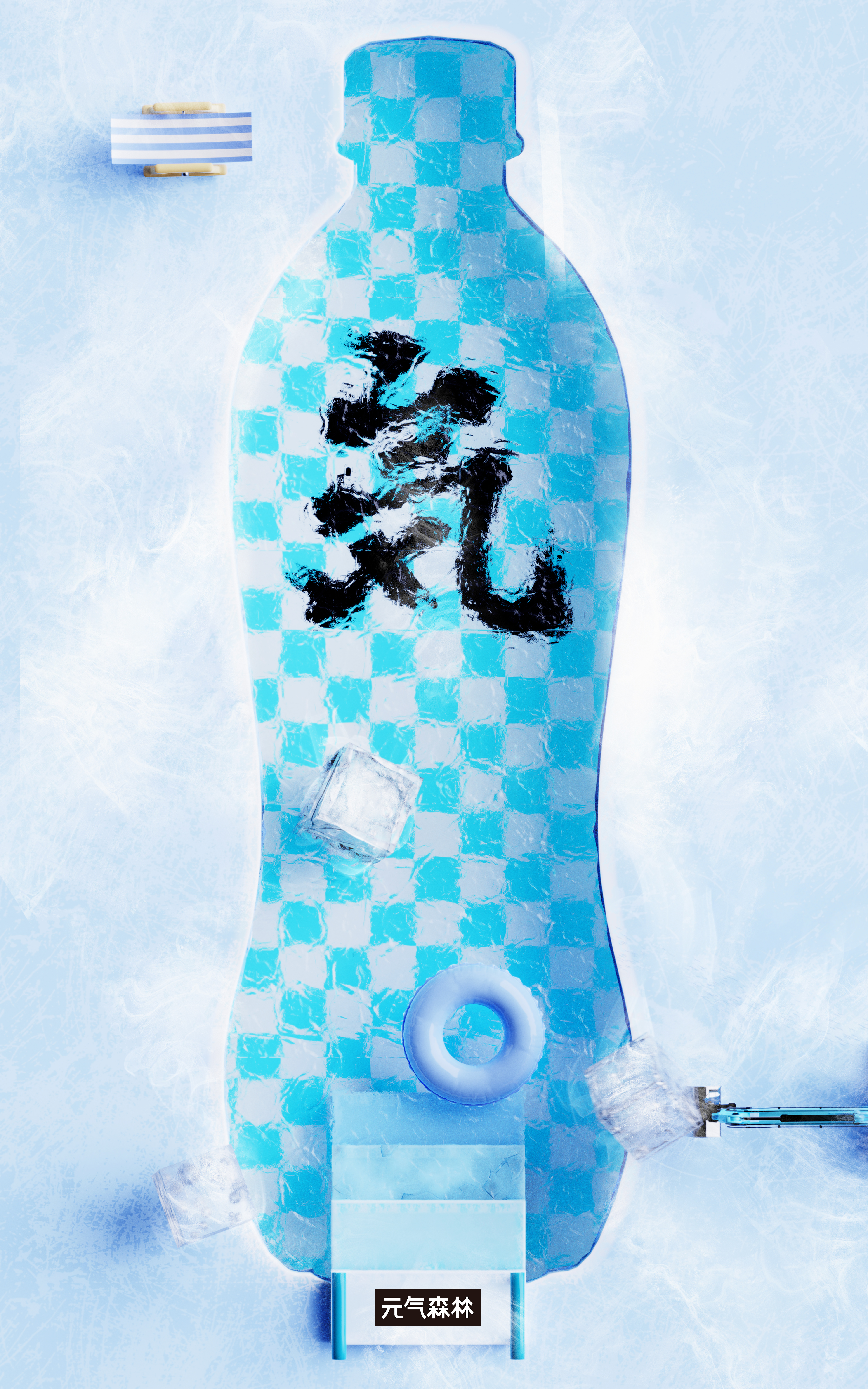 primordial forest，Beach cup，glass，