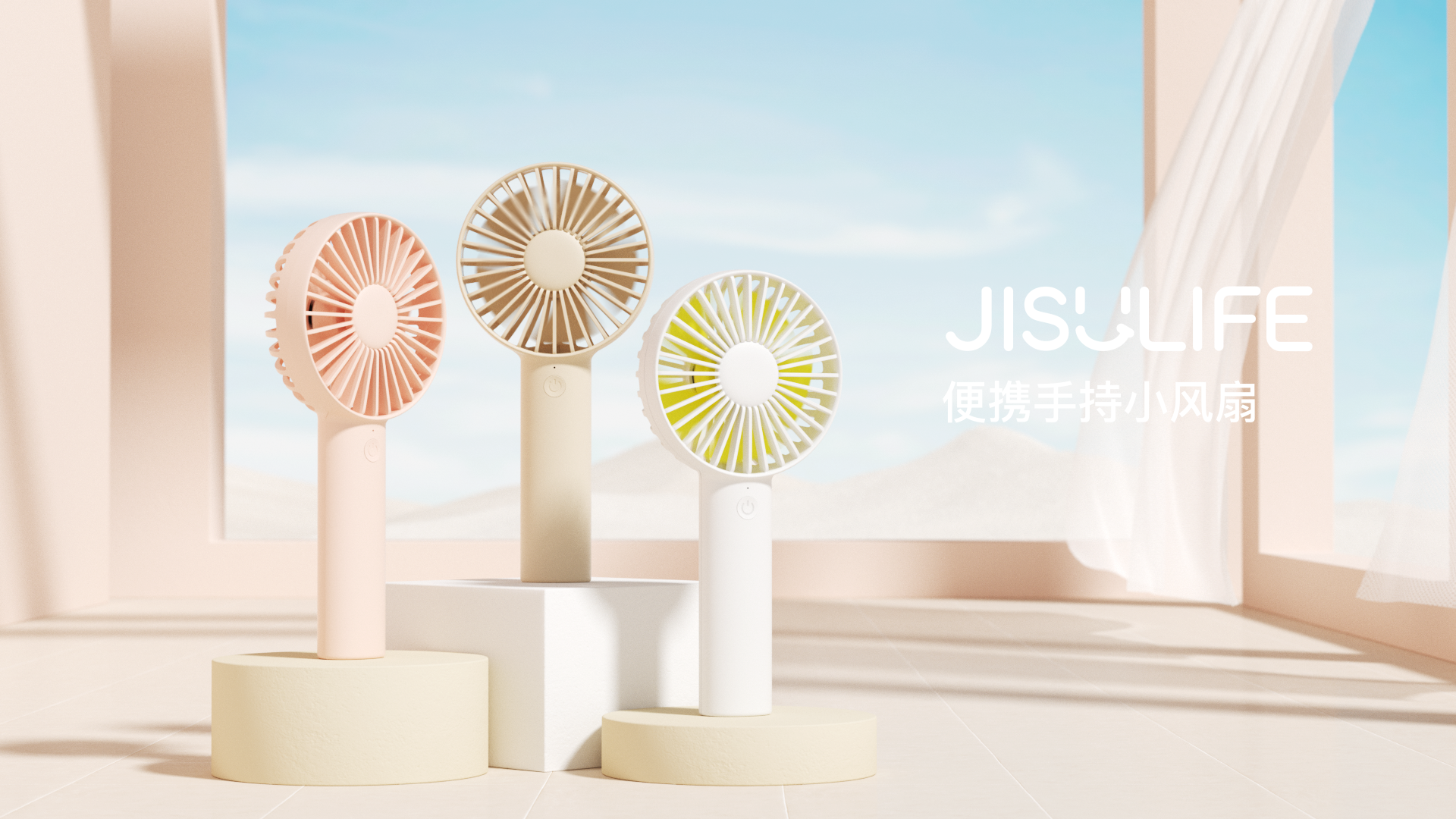 c4d，octane，Render，Fan，