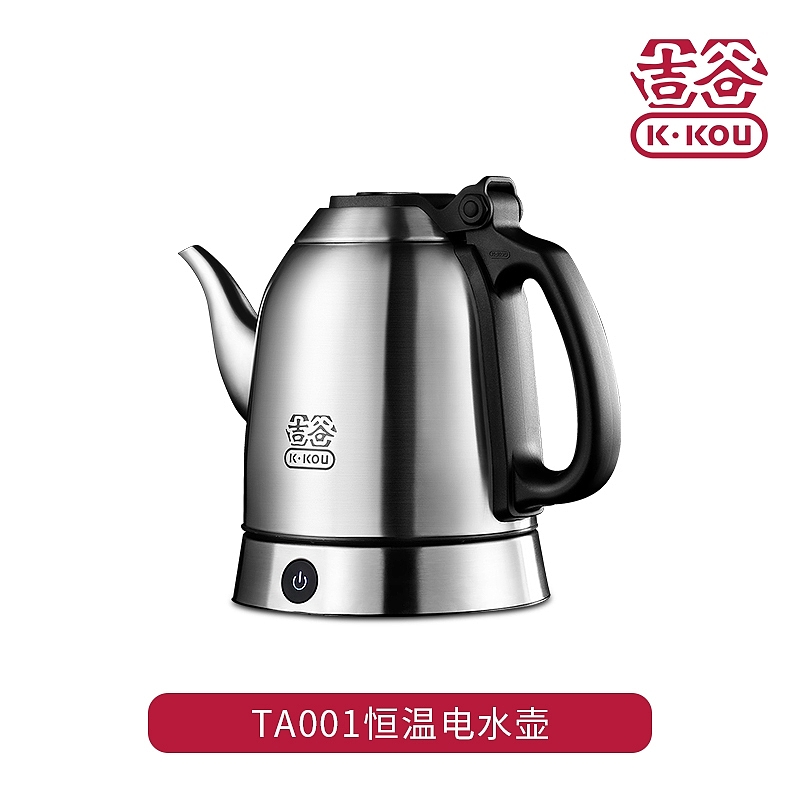 家用电水壶，煮茶器，养生壶，带上水电水壶，三合一电水壶，上水器，电陶炉，吉谷，