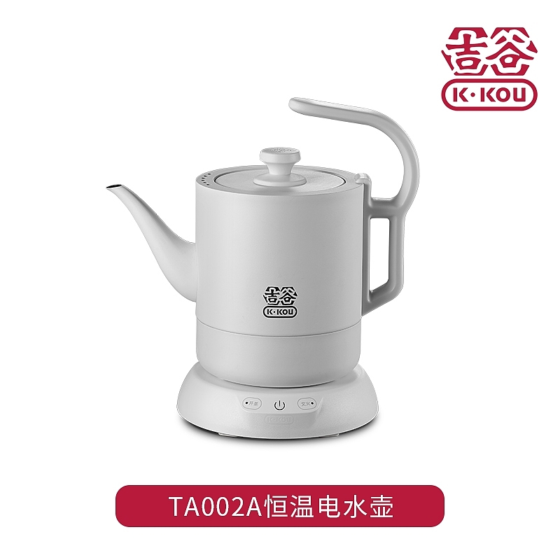 家用电水壶，煮茶器，养生壶，带上水电水壶，三合一电水壶，上水器，电陶炉，吉谷，