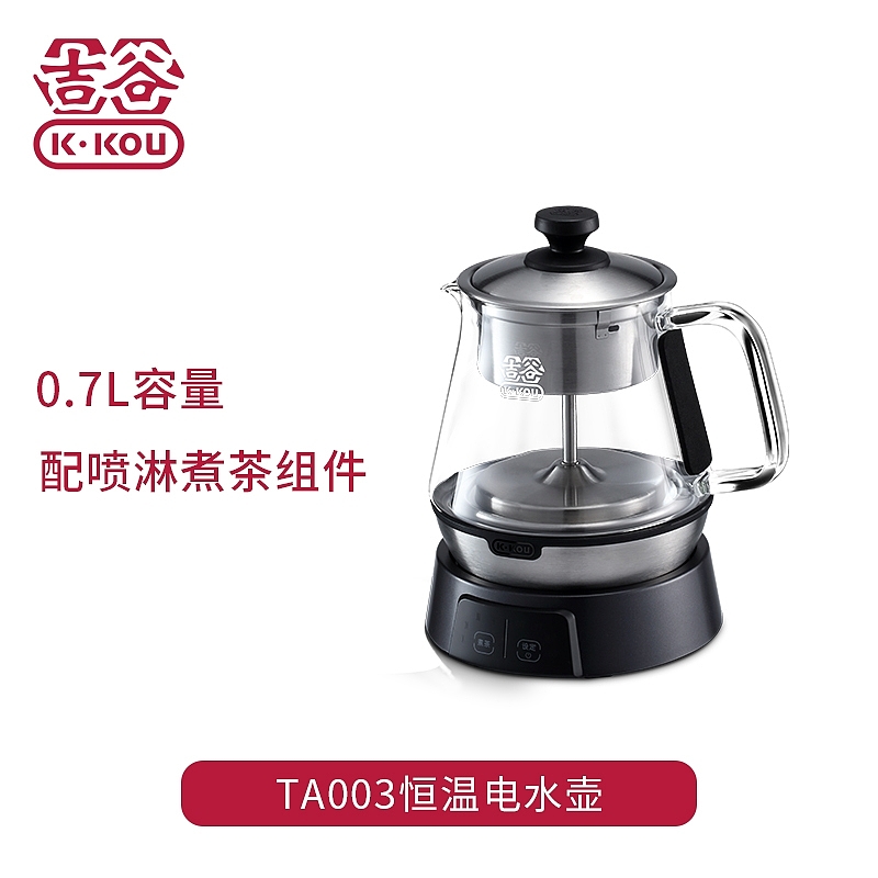 家用电水壶，煮茶器，养生壶，带上水电水壶，三合一电水壶，上水器，电陶炉，吉谷，