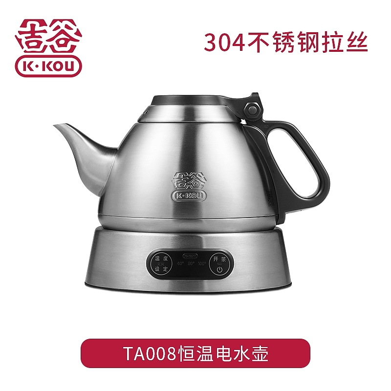 家用电水壶，煮茶器，养生壶，带上水电水壶，三合一电水壶，上水器，电陶炉，吉谷，