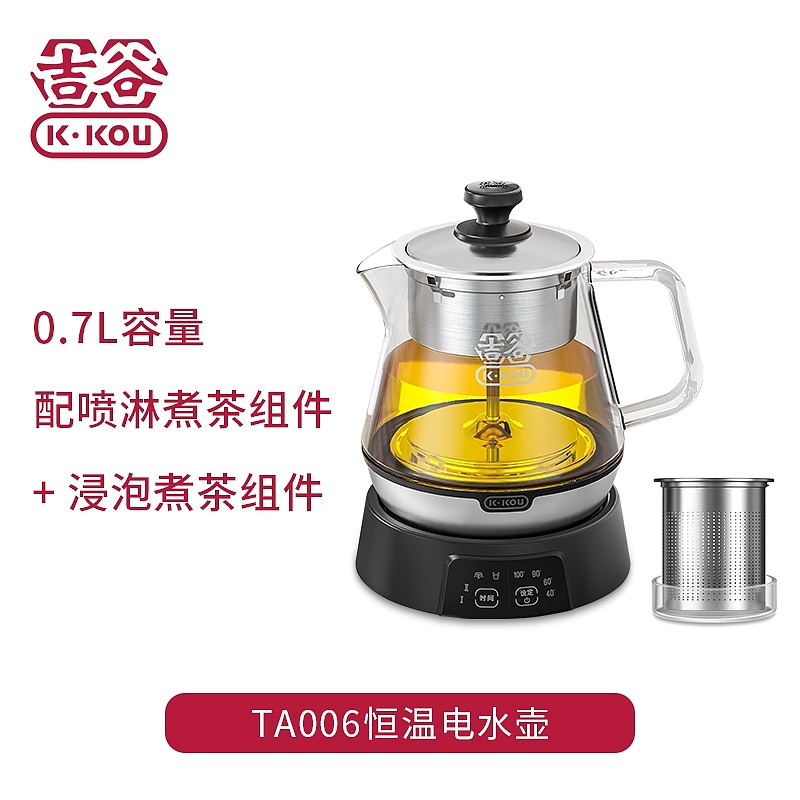 家用电水壶，煮茶器，养生壶，带上水电水壶，三合一电水壶，上水器，电陶炉，吉谷，