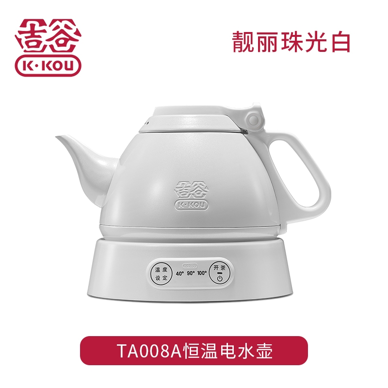 Household electric kettle，Tea cooker，Health pot，Bring a water and water kettle，Three-in-one electric kettle，Water feeder，Radiant-cooker，Ji Gu，