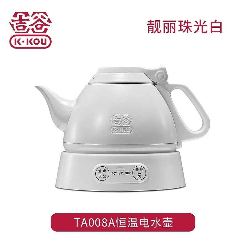 家用电水壶，煮茶器，养生壶，带上水电水壶，三合一电水壶，上水器，电陶炉，吉谷，