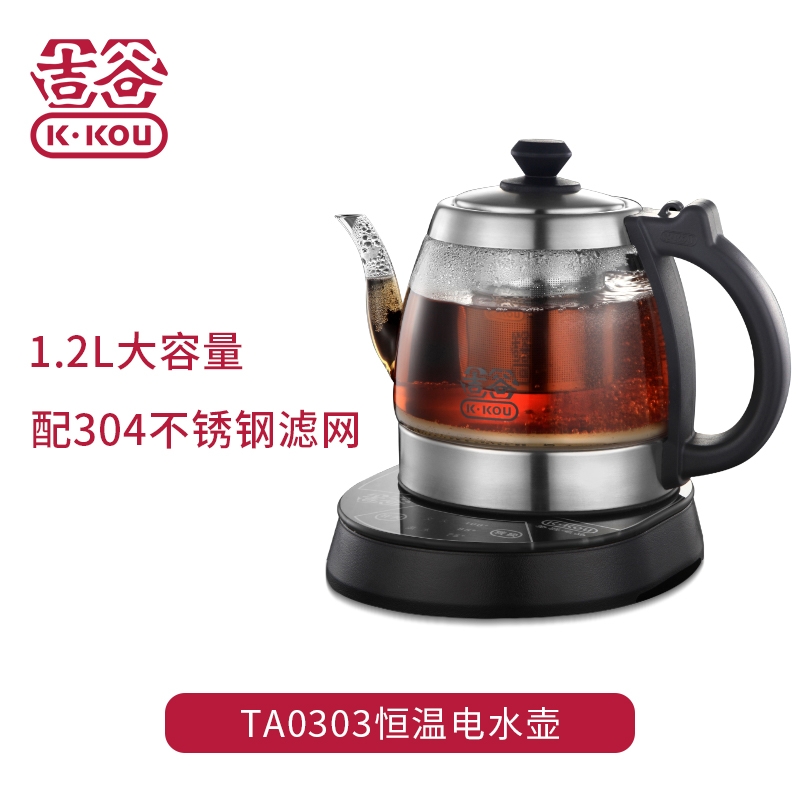 Household electric kettle，Tea cooker，Health pot，Bring a water and water kettle，Three-in-one electric kettle，Water feeder，Radiant-cooker，Ji Gu，