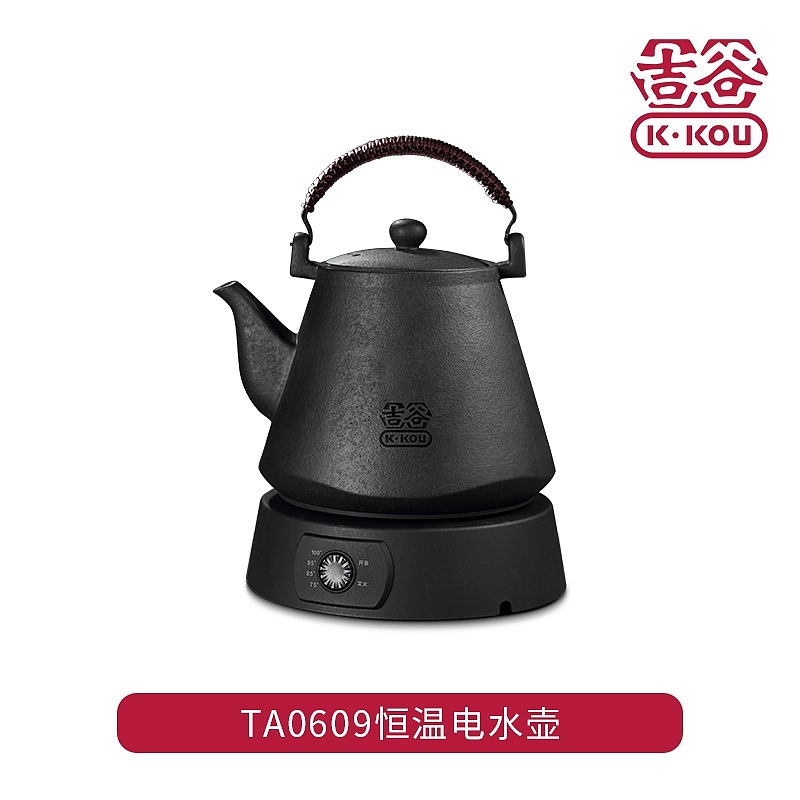 家用电水壶，煮茶器，养生壶，带上水电水壶，三合一电水壶，上水器，电陶炉，吉谷，