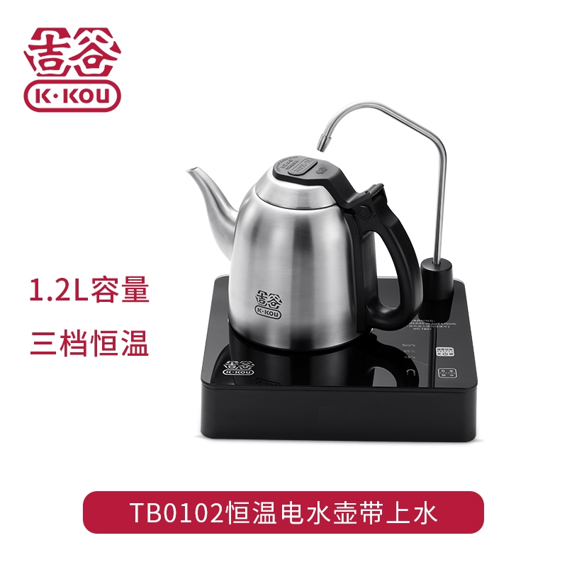 Household electric kettle，Tea cooker，Health pot，Bring a water and water kettle，Three-in-one electric kettle，Water feeder，Radiant-cooker，Ji Gu，