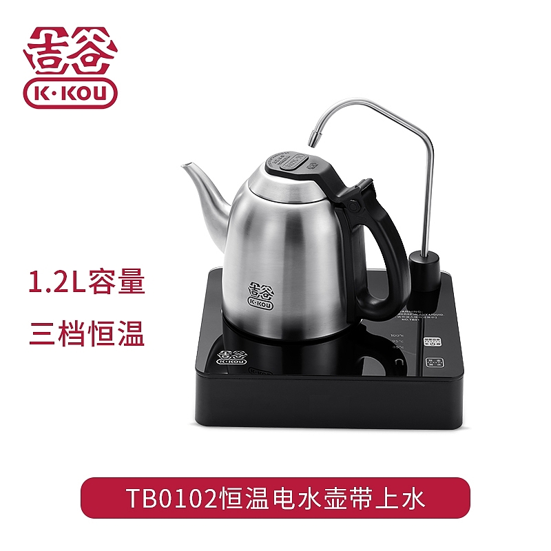 家用电水壶，煮茶器，养生壶，带上水电水壶，三合一电水壶，上水器，电陶炉，吉谷，